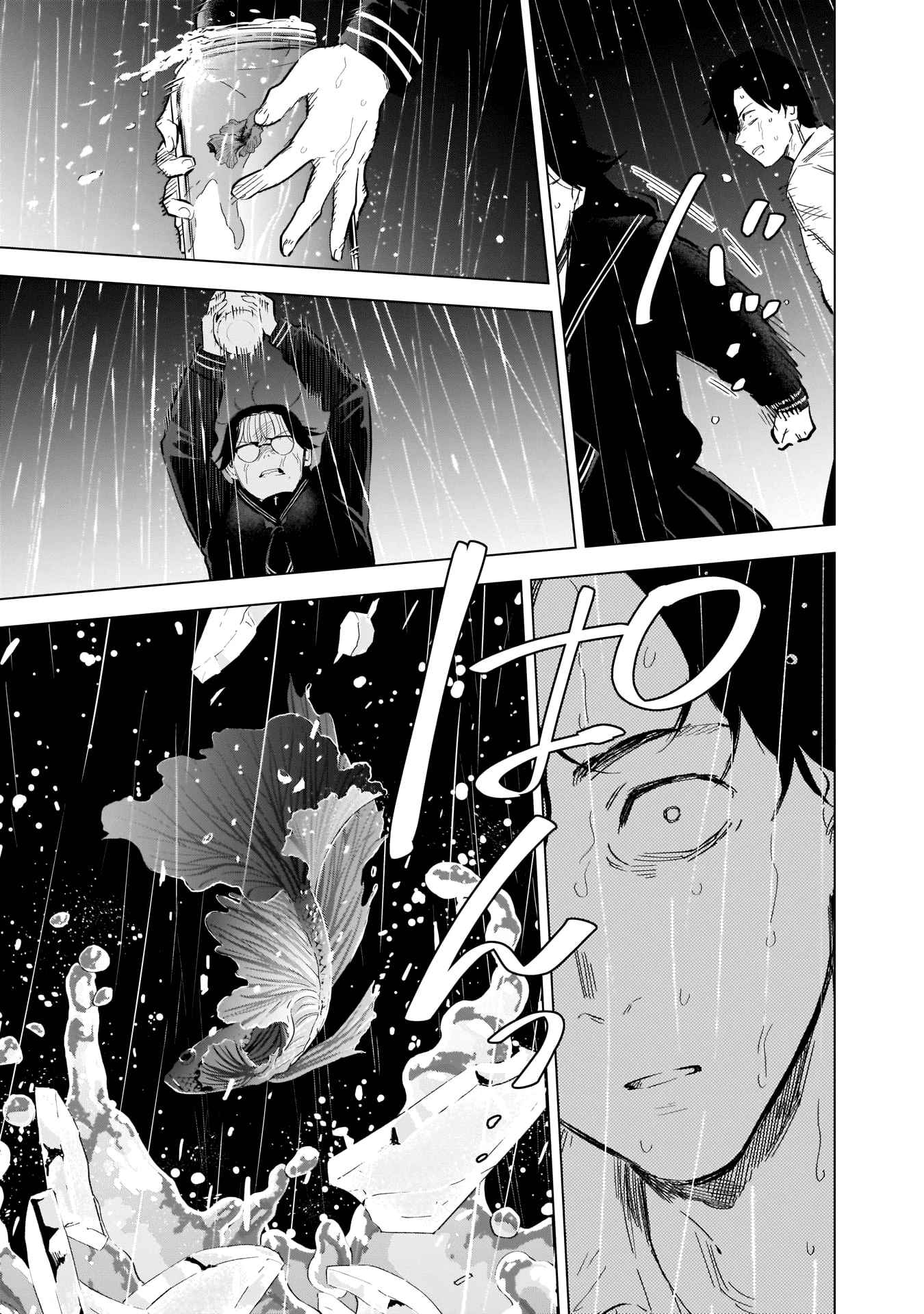 Read Boy s Abyss FR Manga Online