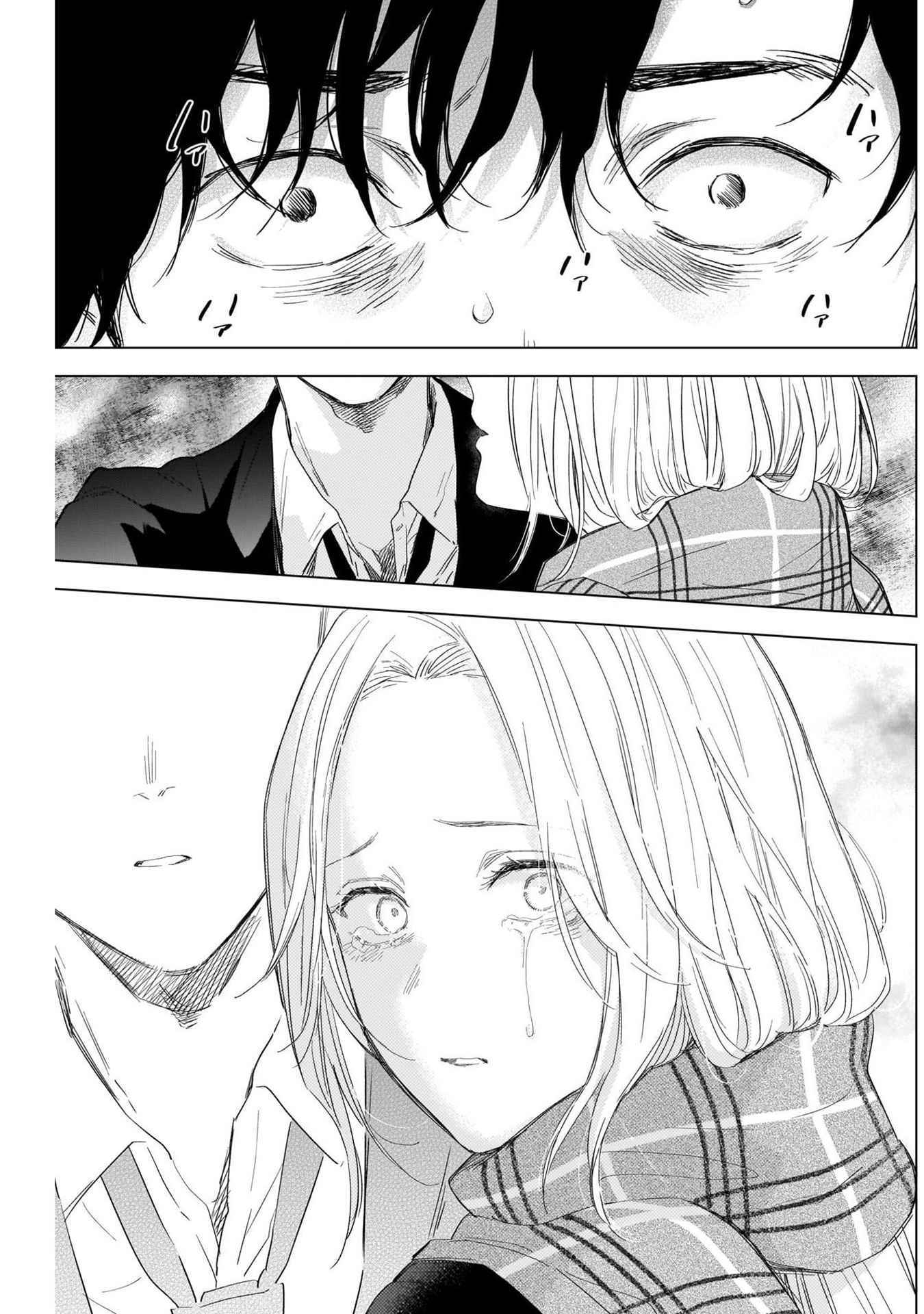 Read Boy s Abyss FR Manga Online