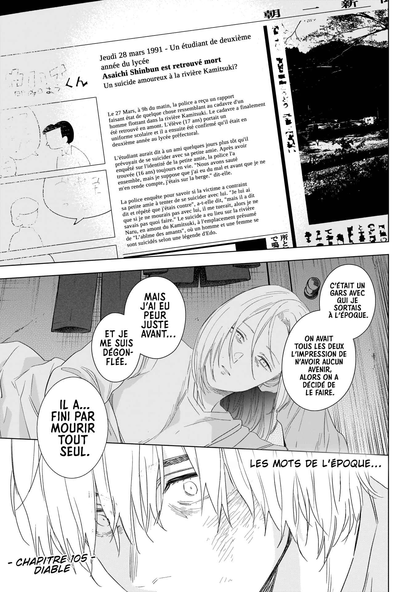 Read Boy s Abyss FR Manga Online