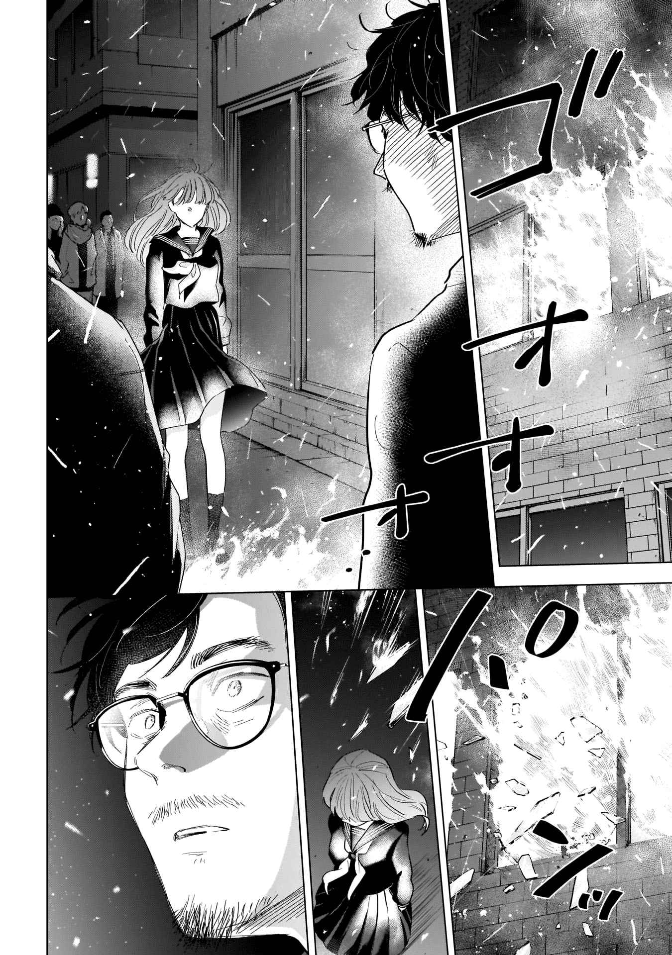 Read Boy s Abyss FR Manga Online
