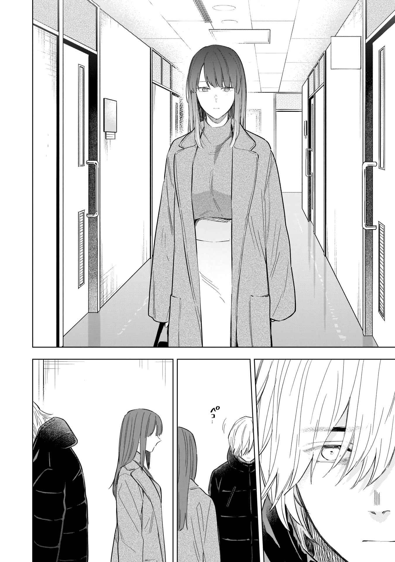 Read Boy s Abyss FR Manga Online