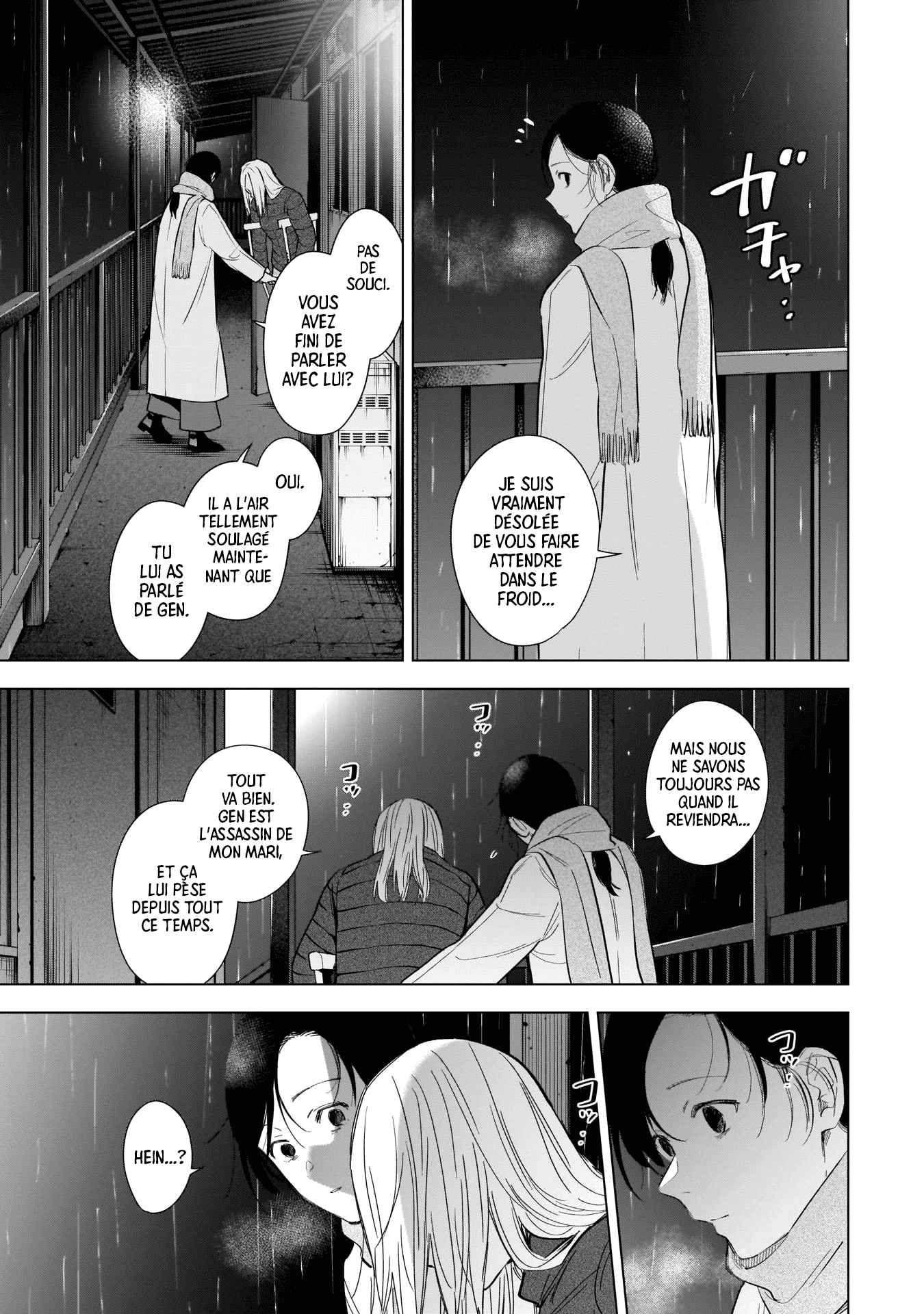 Read Boy s Abyss FR Manga Online