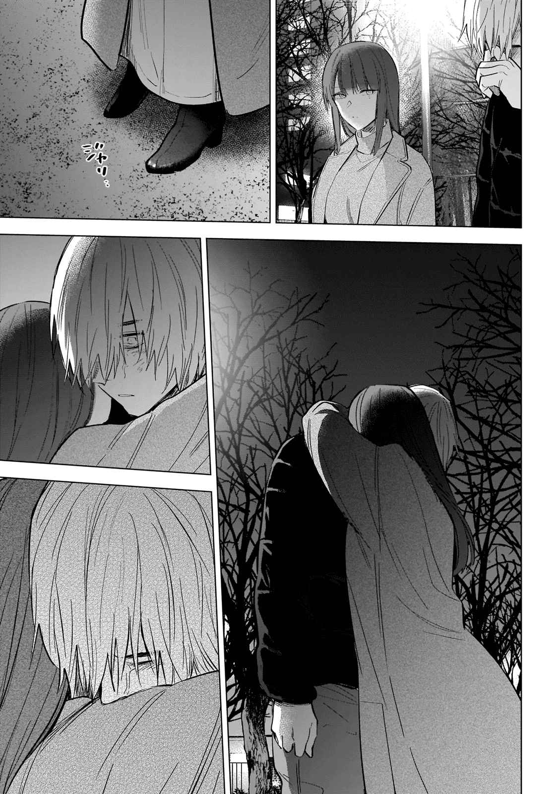 Read Boy s Abyss FR Manga Online