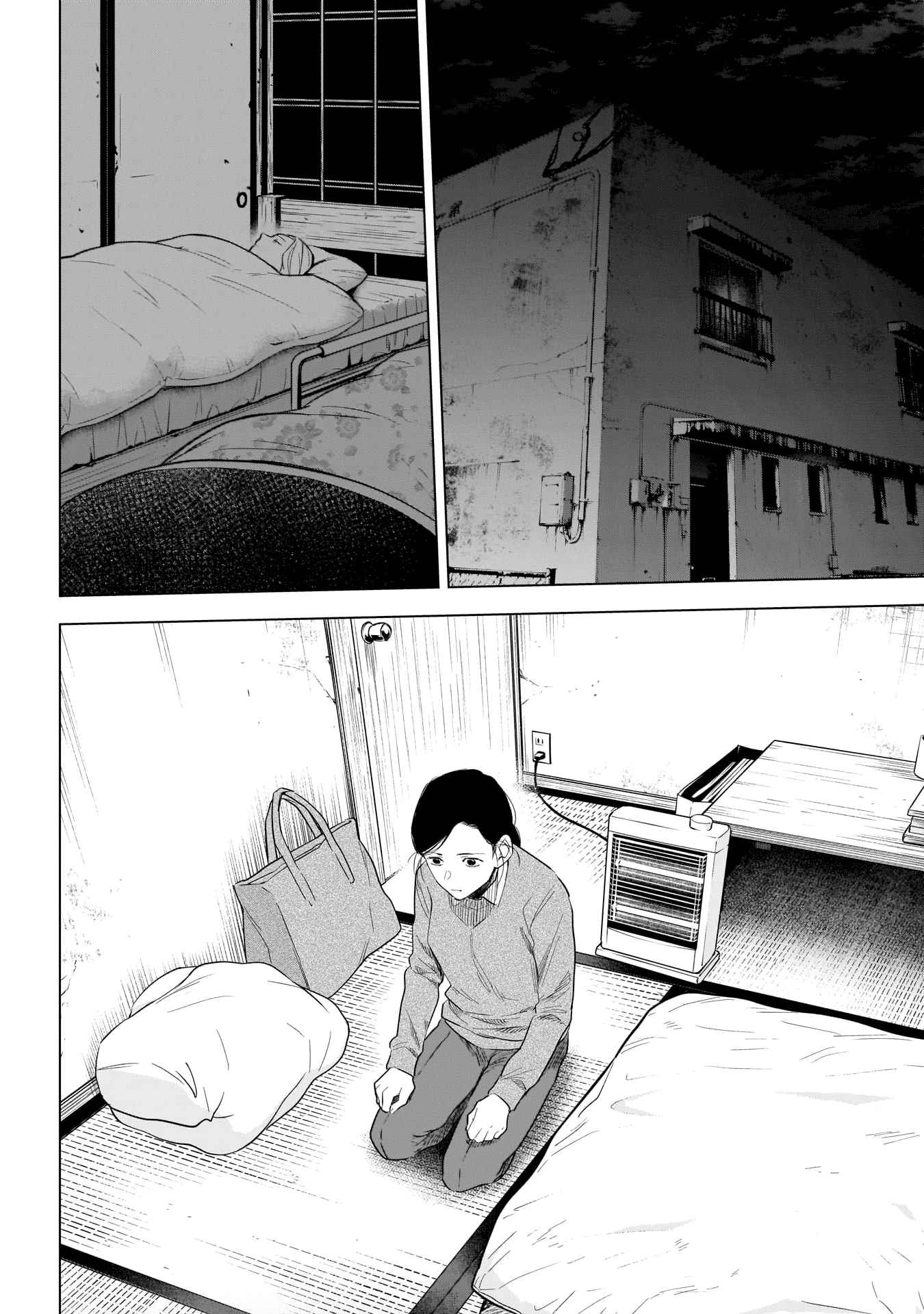 Read Boy s Abyss FR Manga Online