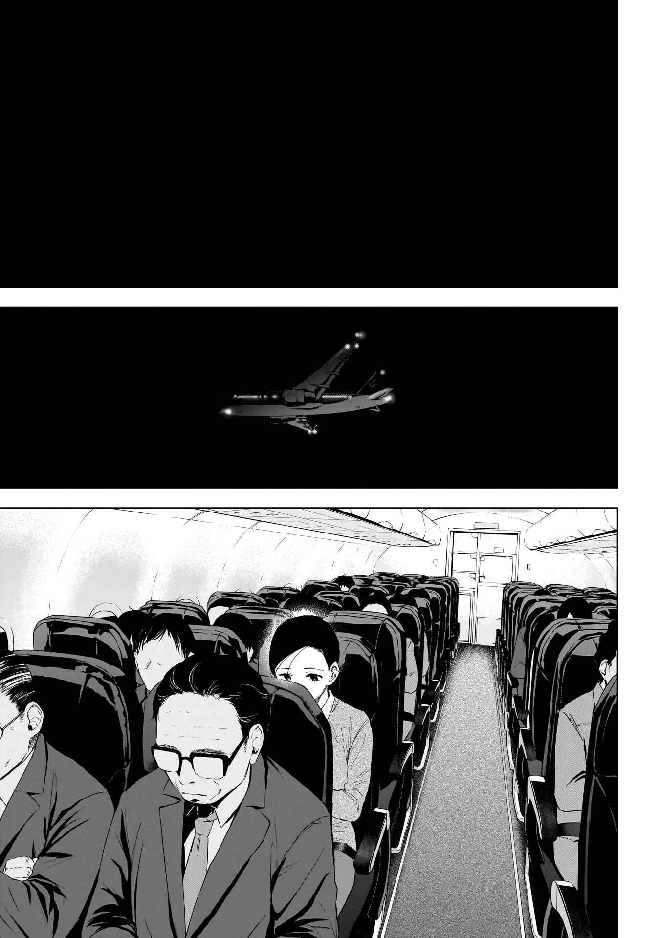 Read Boy s Abyss FR Manga Online