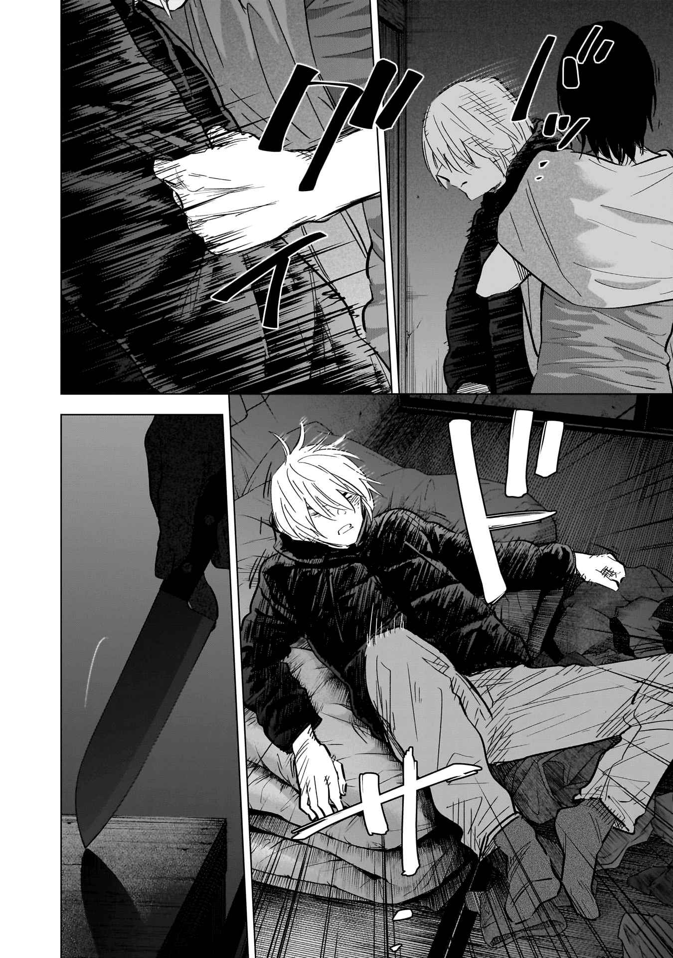 Read Boy s Abyss FR Manga Online