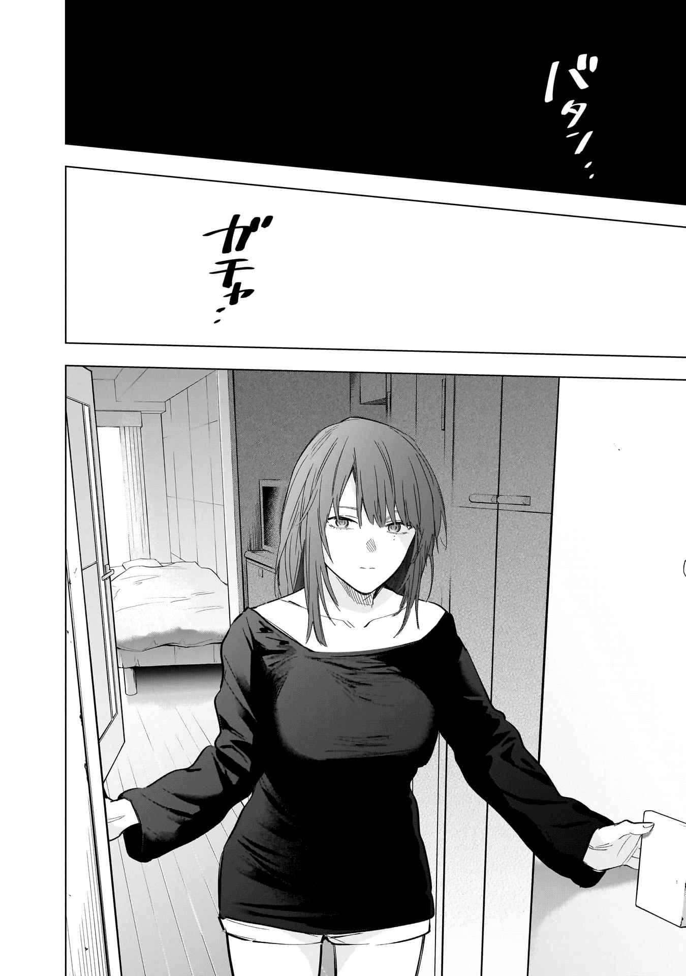 Read Boy s Abyss FR Manga Online