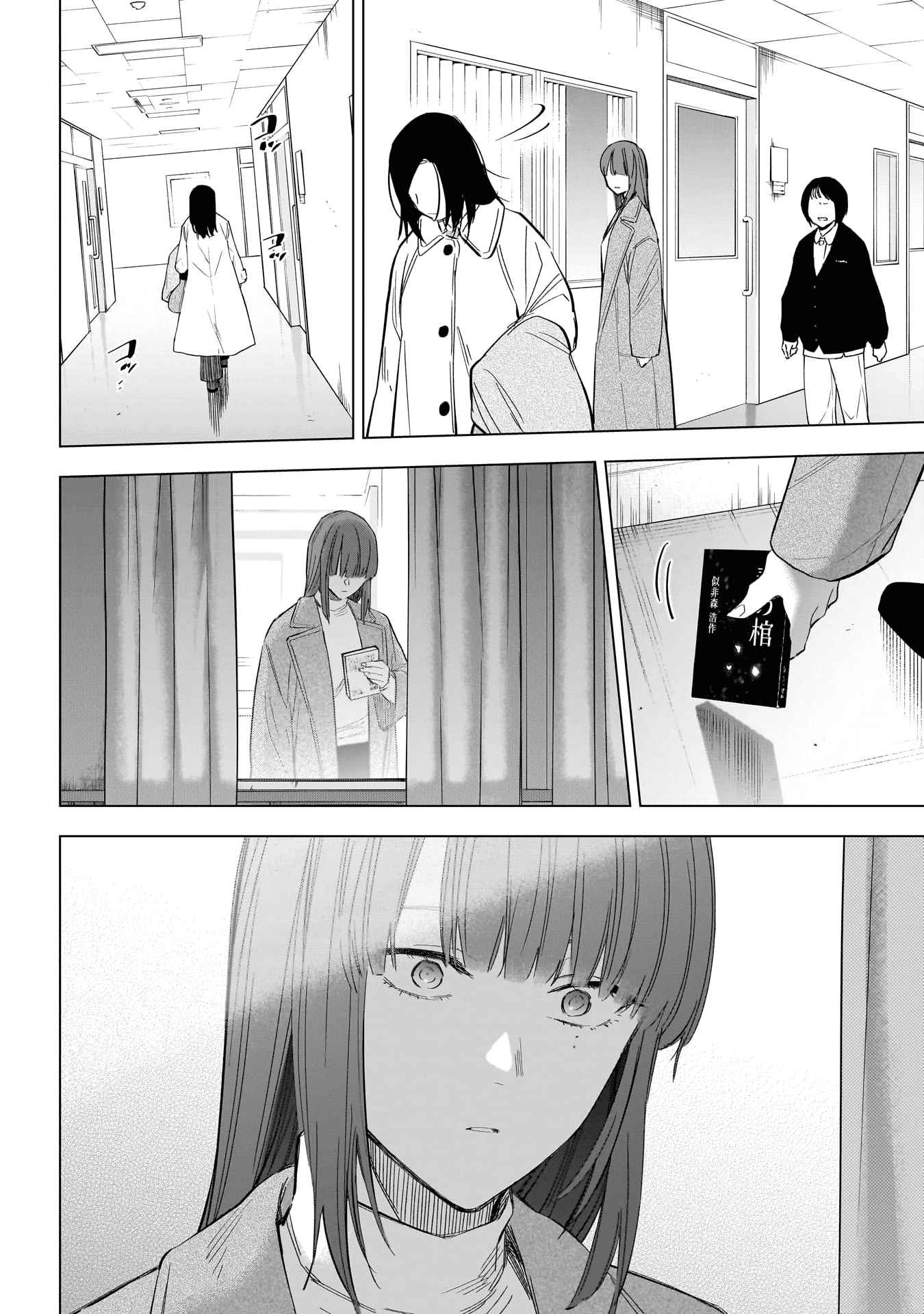 Read Boy s Abyss FR Manga Online