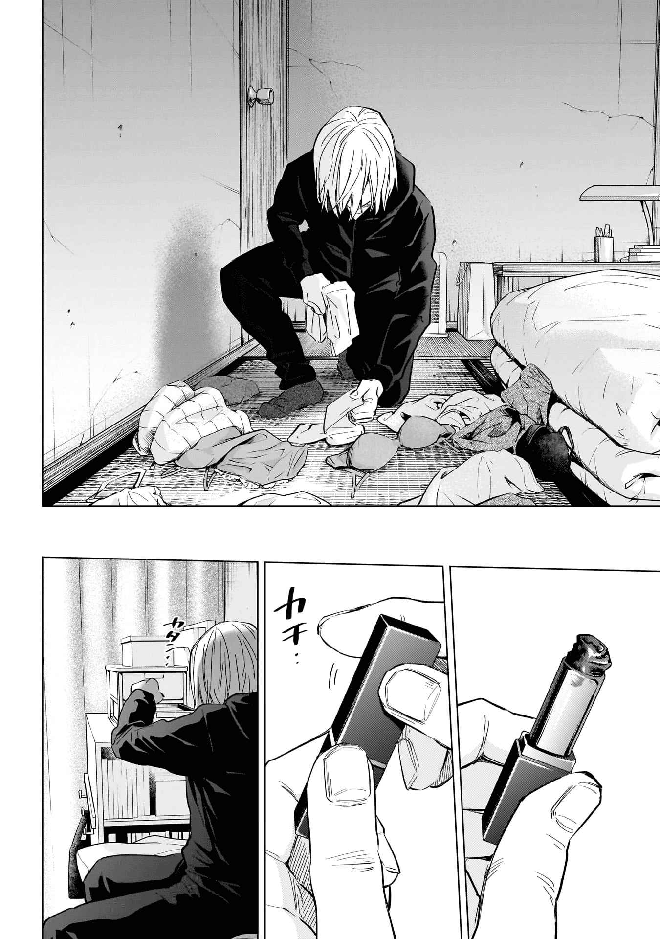 Read Boy s Abyss FR Manga Online