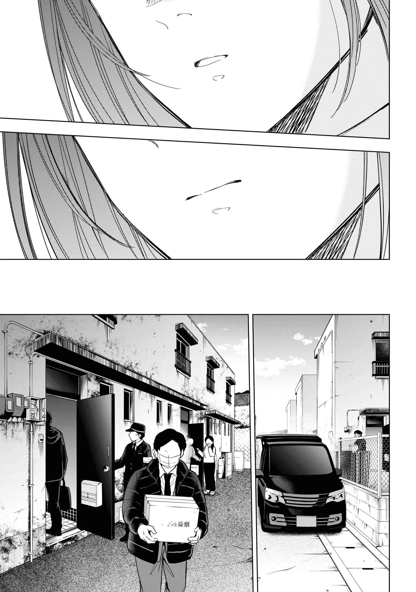 Read Boy s Abyss FR Manga Online
