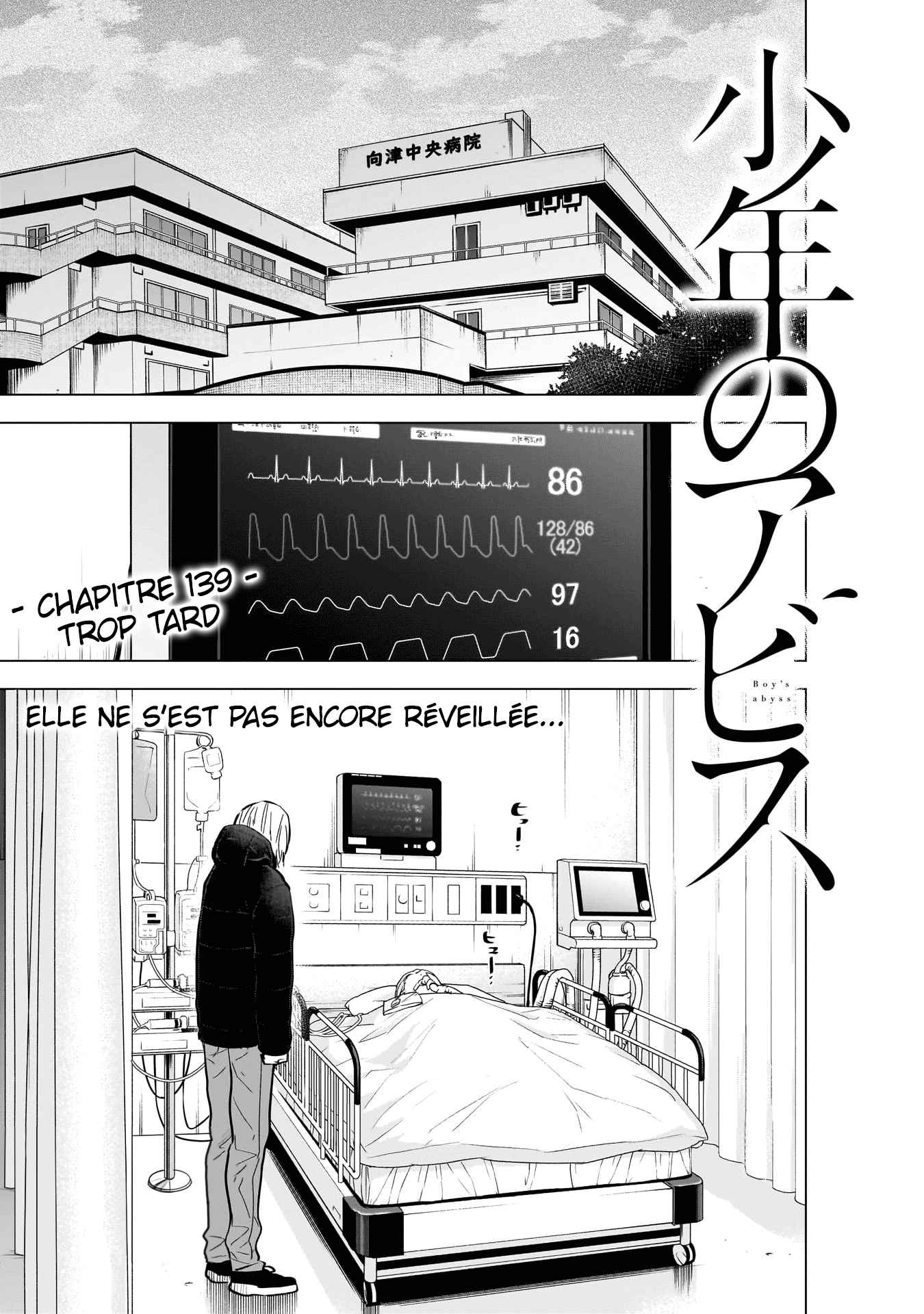 Read Boy s Abyss FR Manga Online