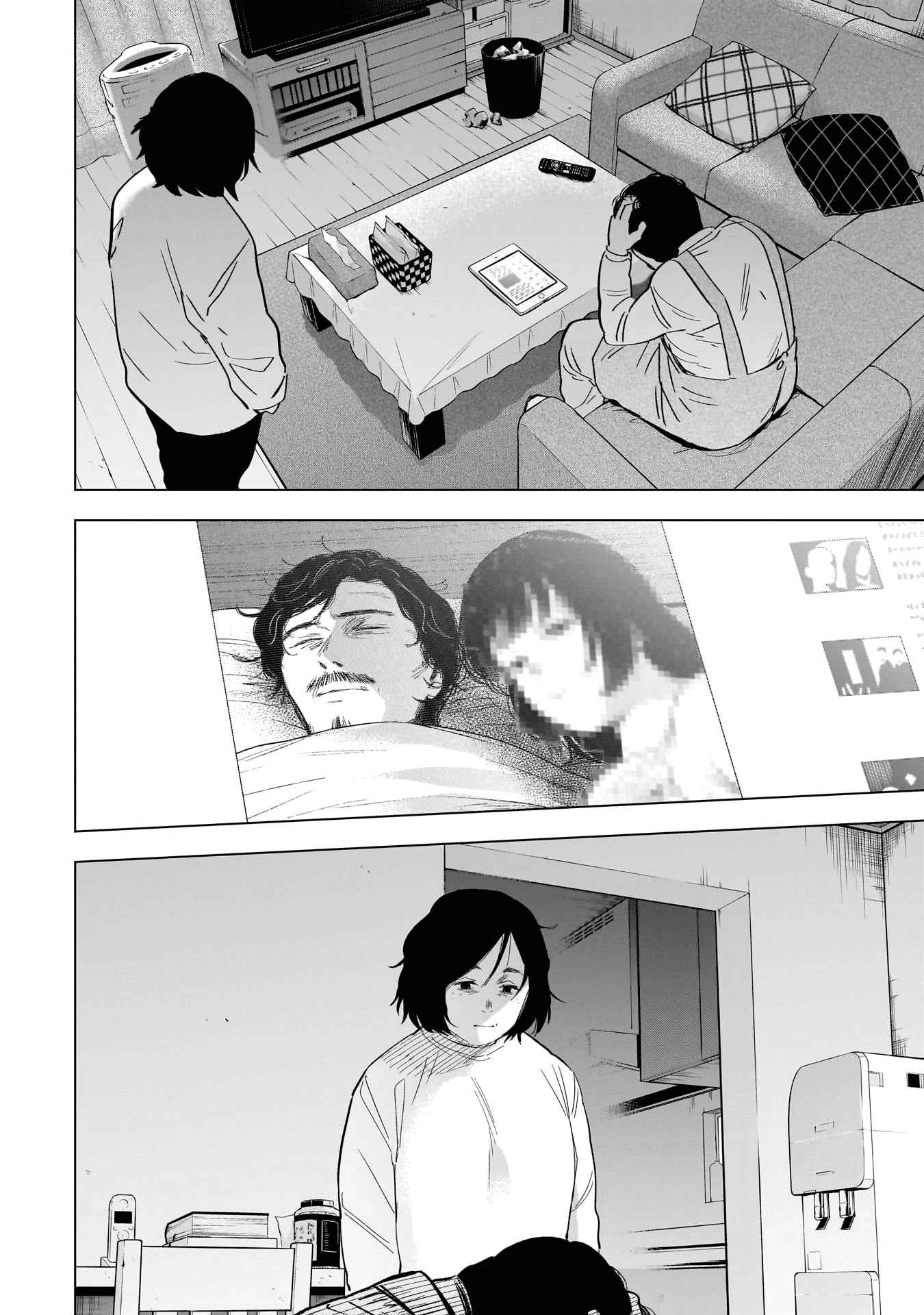 Read Boy s Abyss FR Manga Online