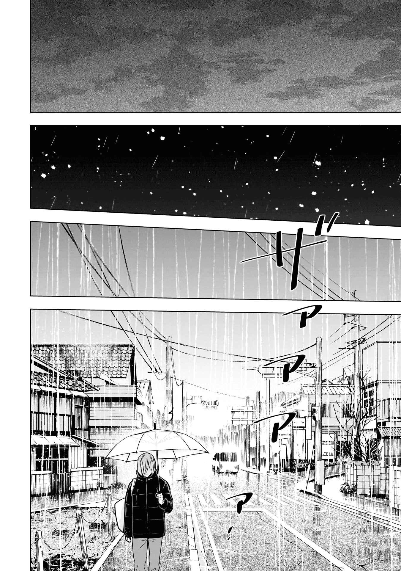 Read Boy s Abyss FR Manga Online