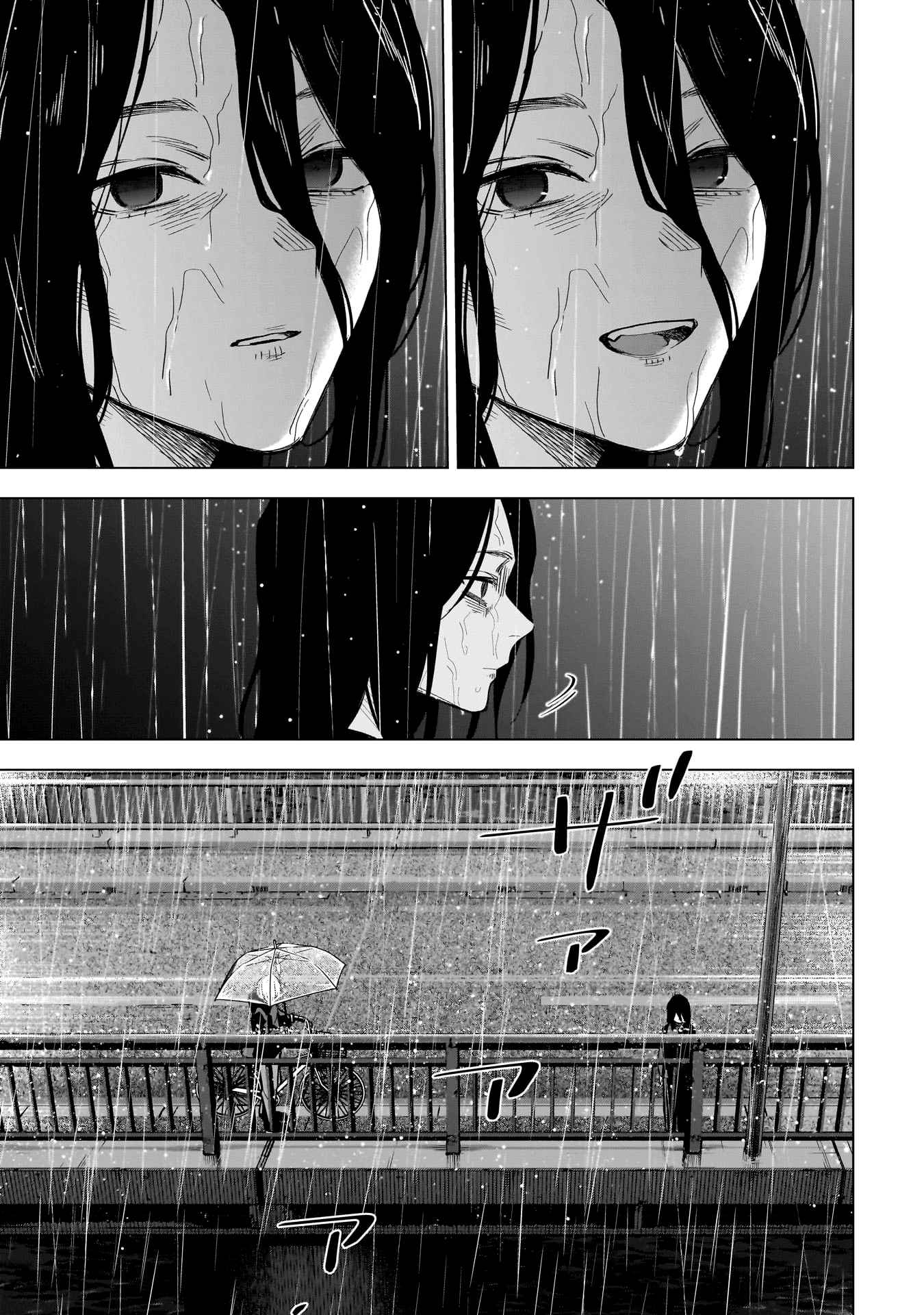 Read Boy s Abyss FR Manga Online