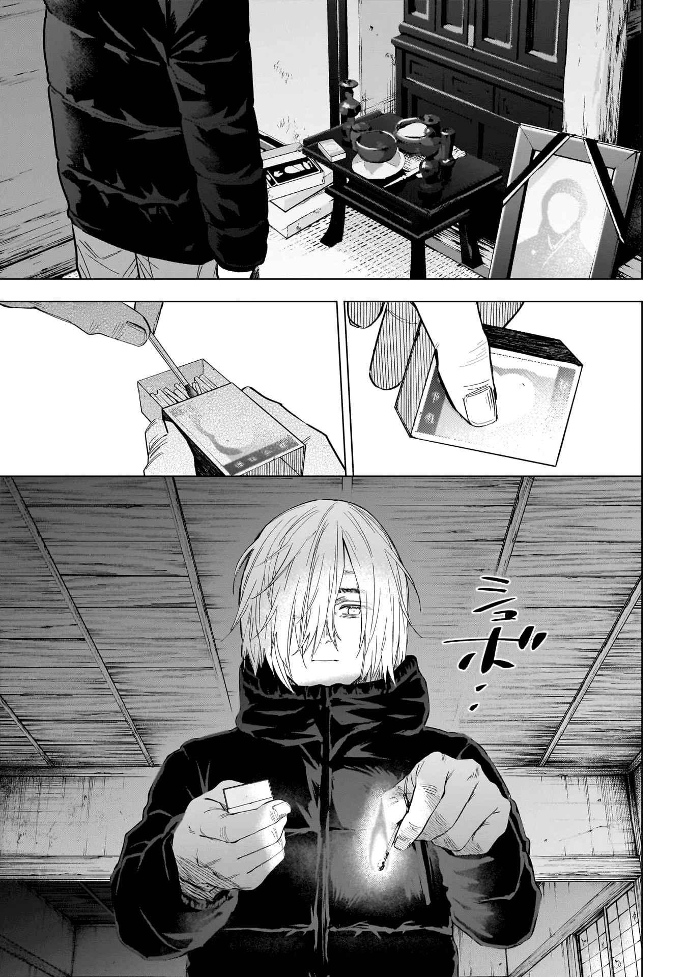Read Boy s Abyss FR Manga Online