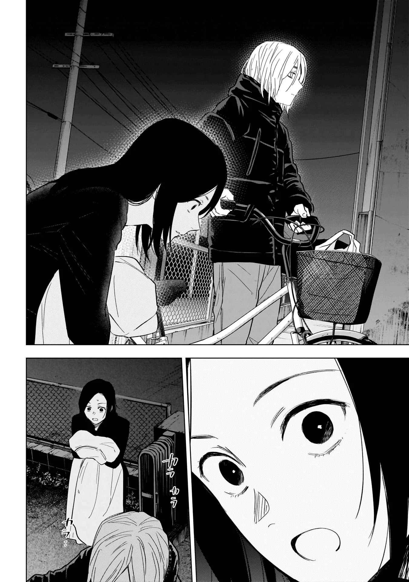 Read Boy s Abyss FR Manga Online