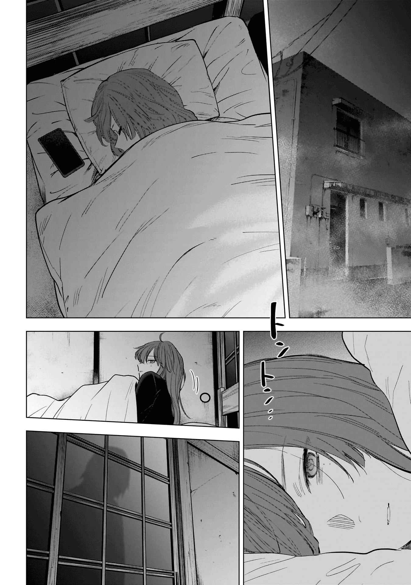 Read Boy s Abyss FR Manga Online