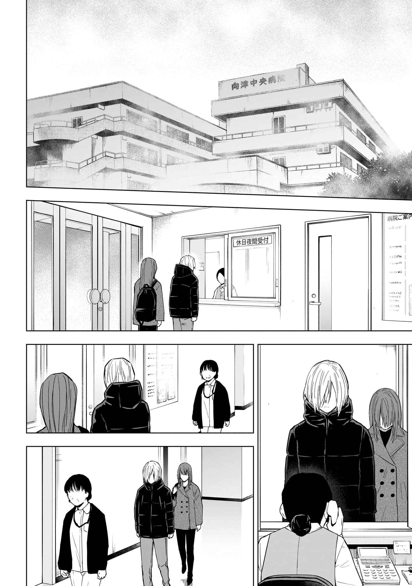Read Boy s Abyss FR Manga Online