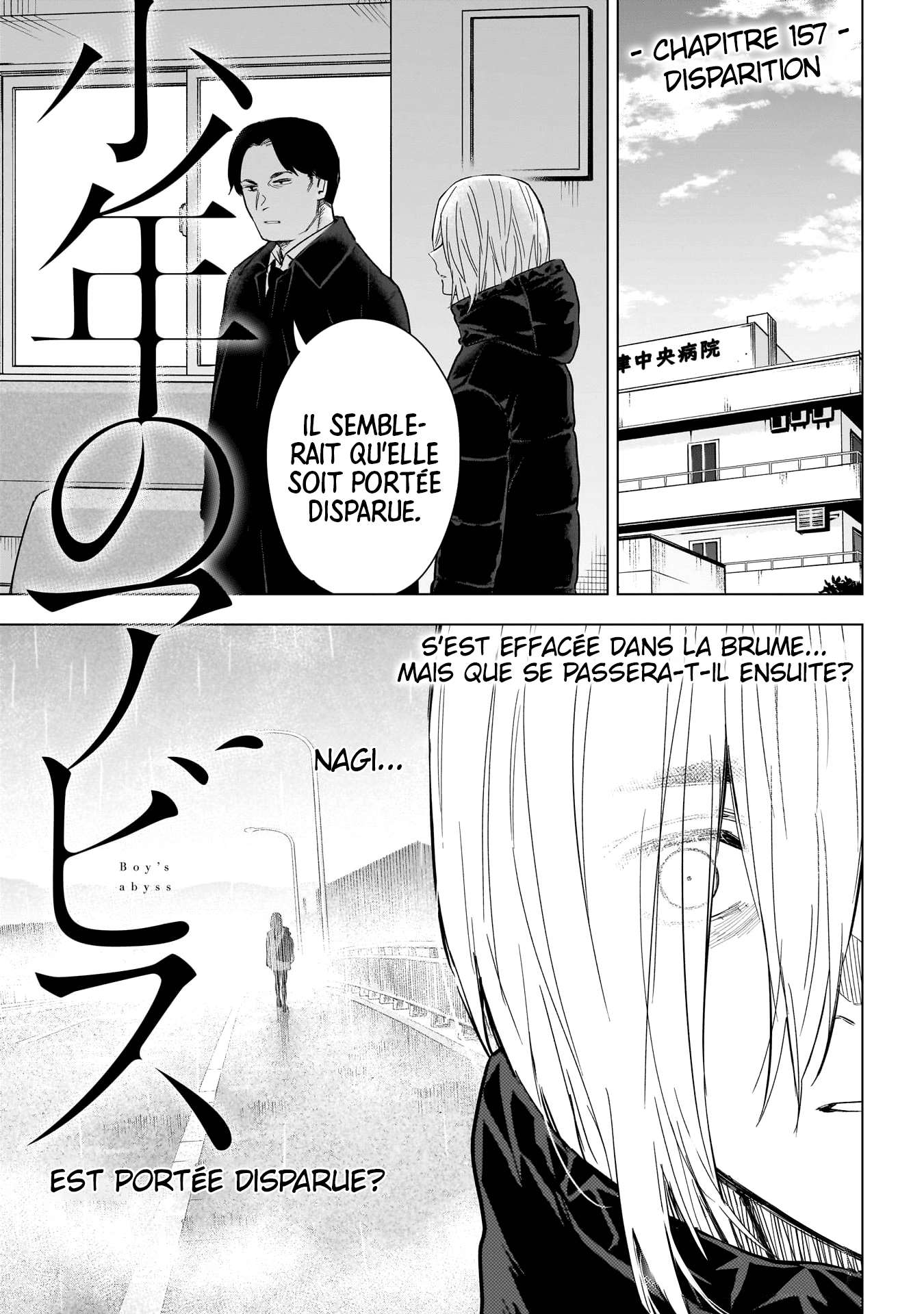 Read Boy s Abyss FR Manga Online