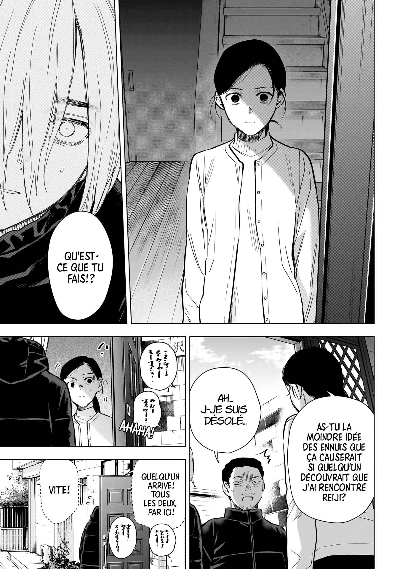 Read Boy s Abyss FR Manga Online