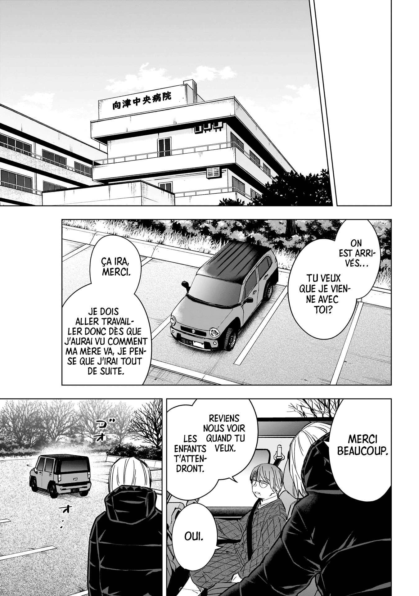 Read Boy s Abyss FR Manga Online