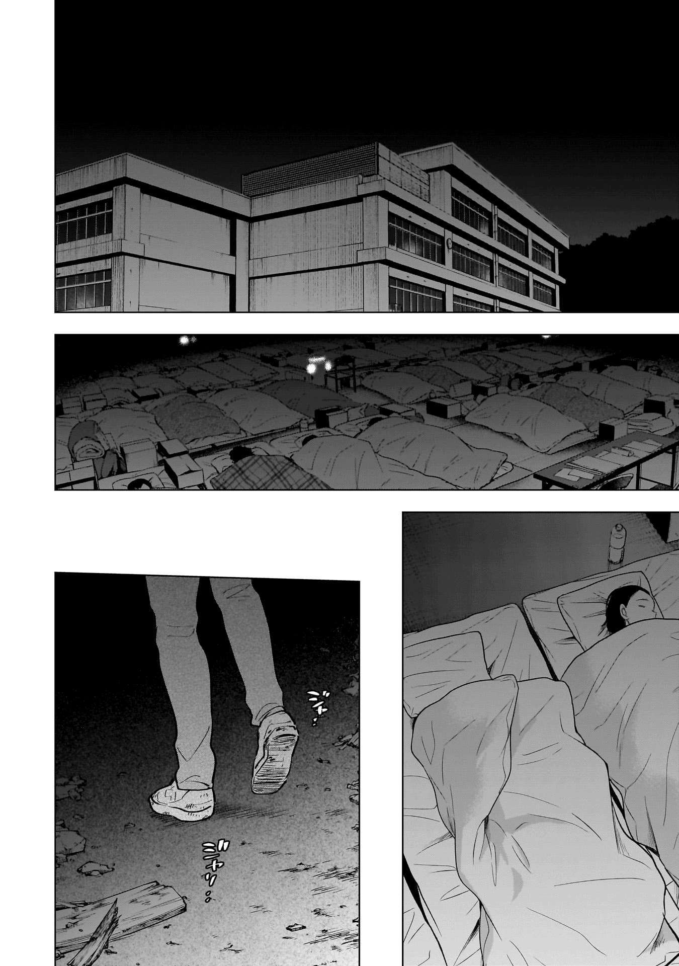 Read Boy s Abyss FR Manga Online