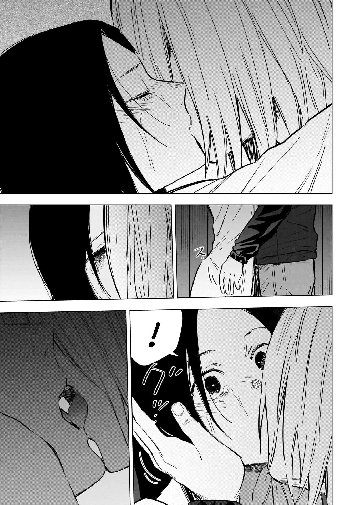 Read Boy s Abyss FR Manga Online