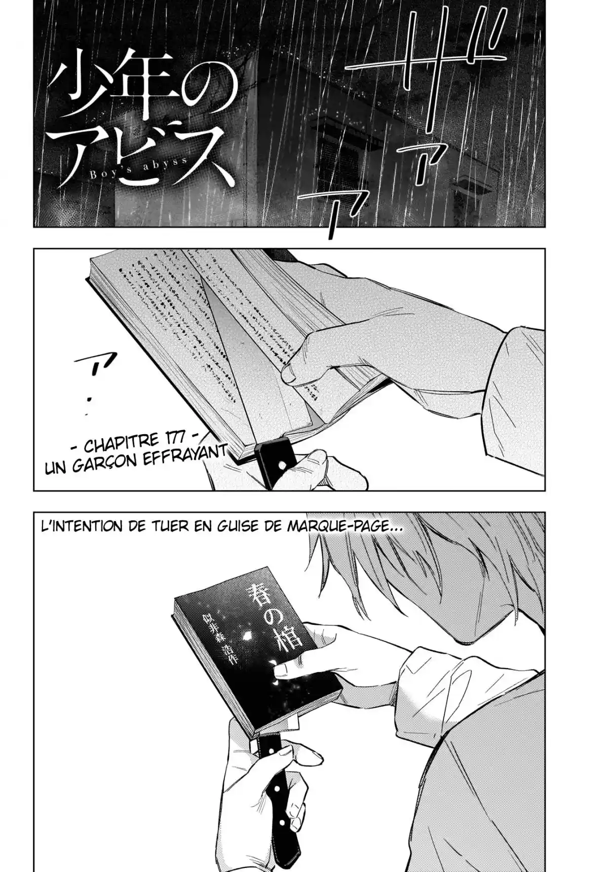 Read Boy s Abyss FR Manga Online