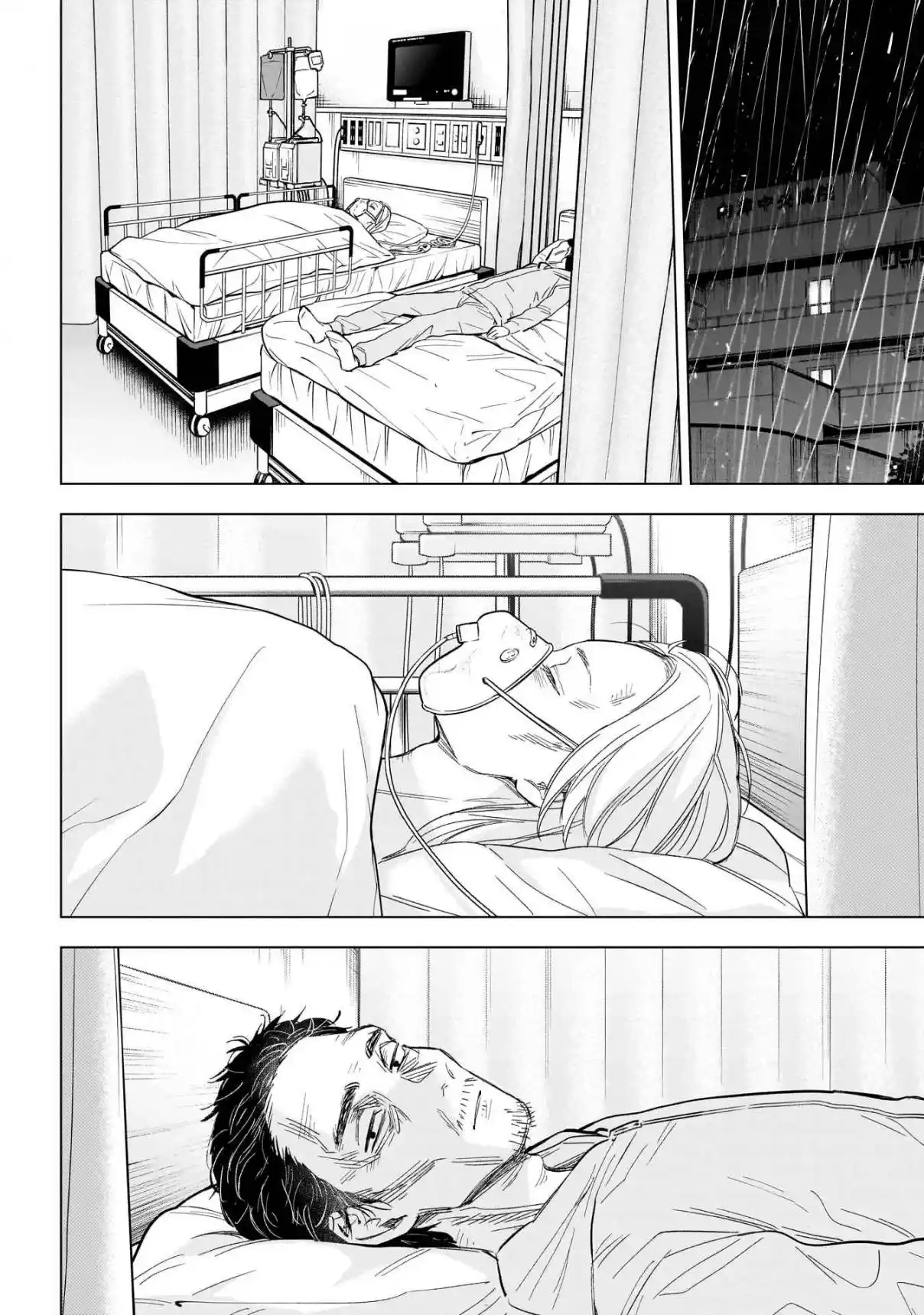 Read Boy s Abyss FR Manga Online