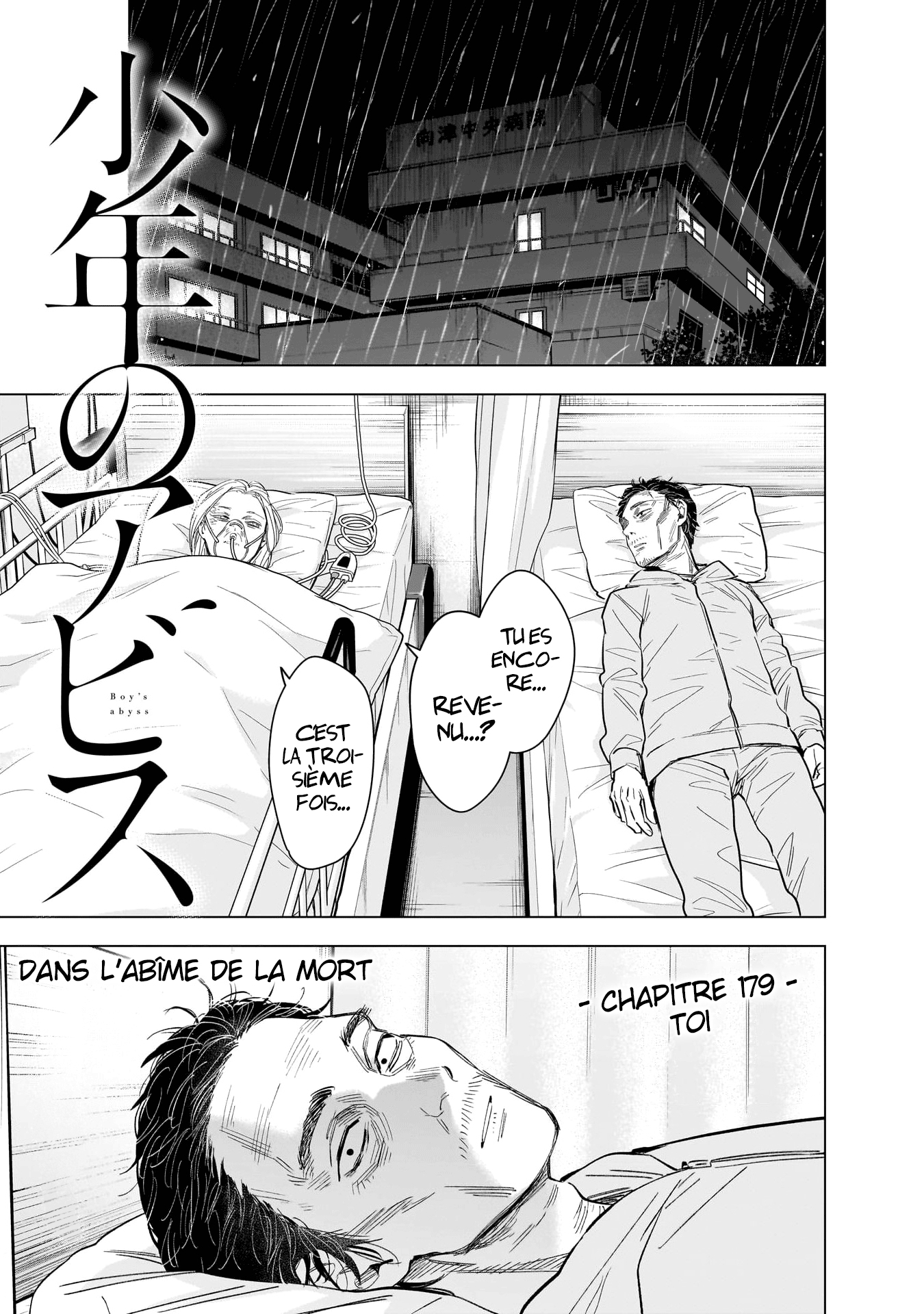 Read Boy s Abyss FR Manga Online