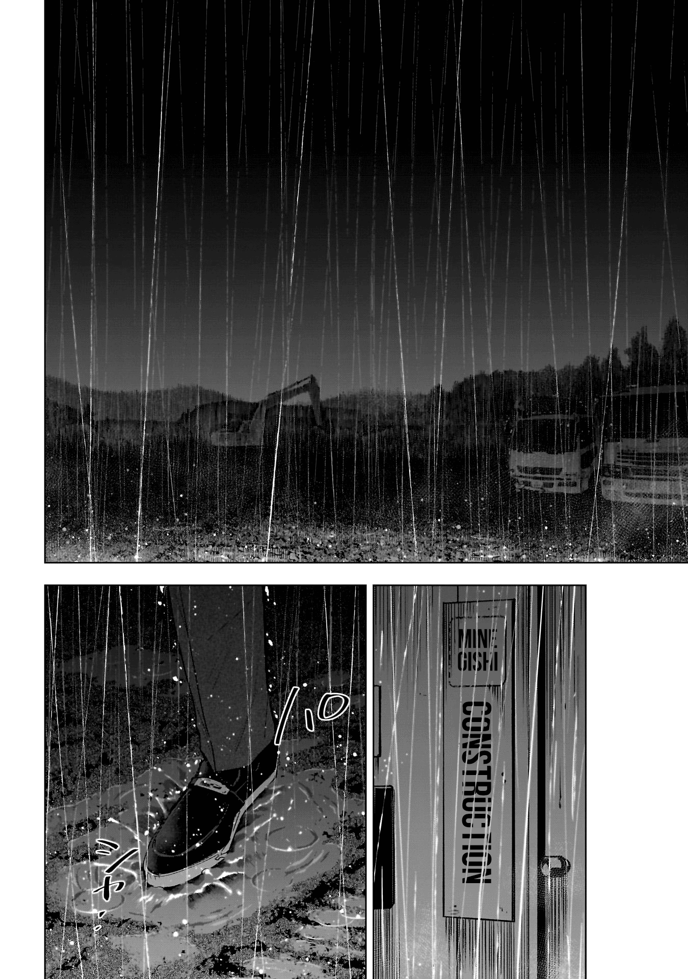 Read Boy s Abyss FR Manga Online