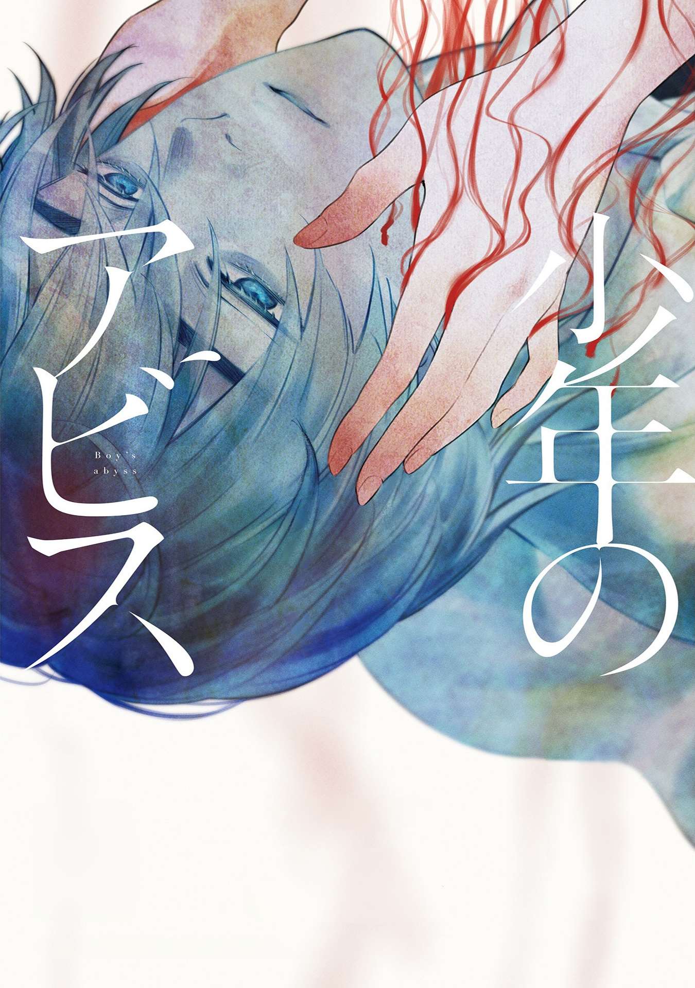 Read Boy s Abyss FR Manga Online