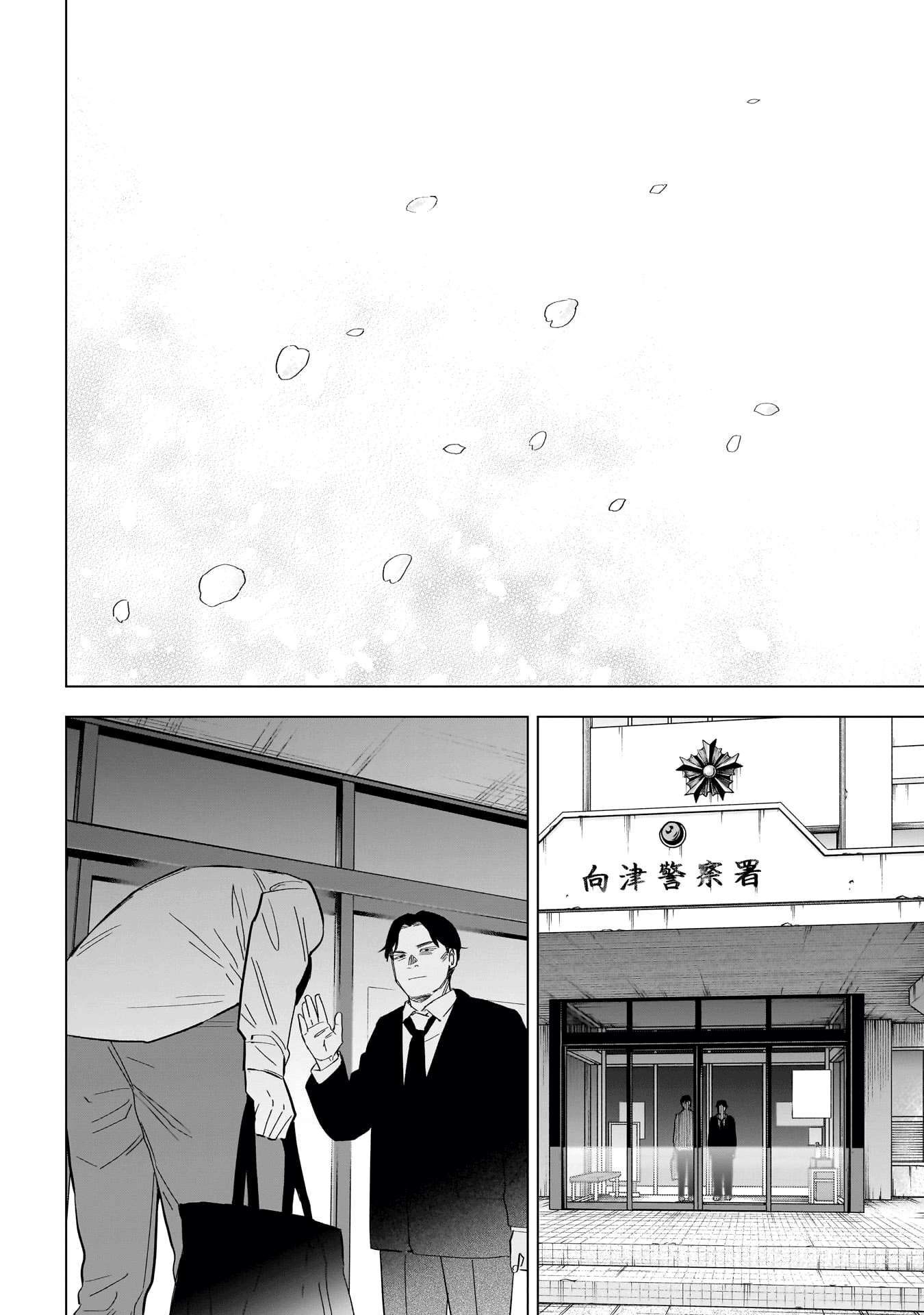 Read Boy s Abyss FR Manga Online