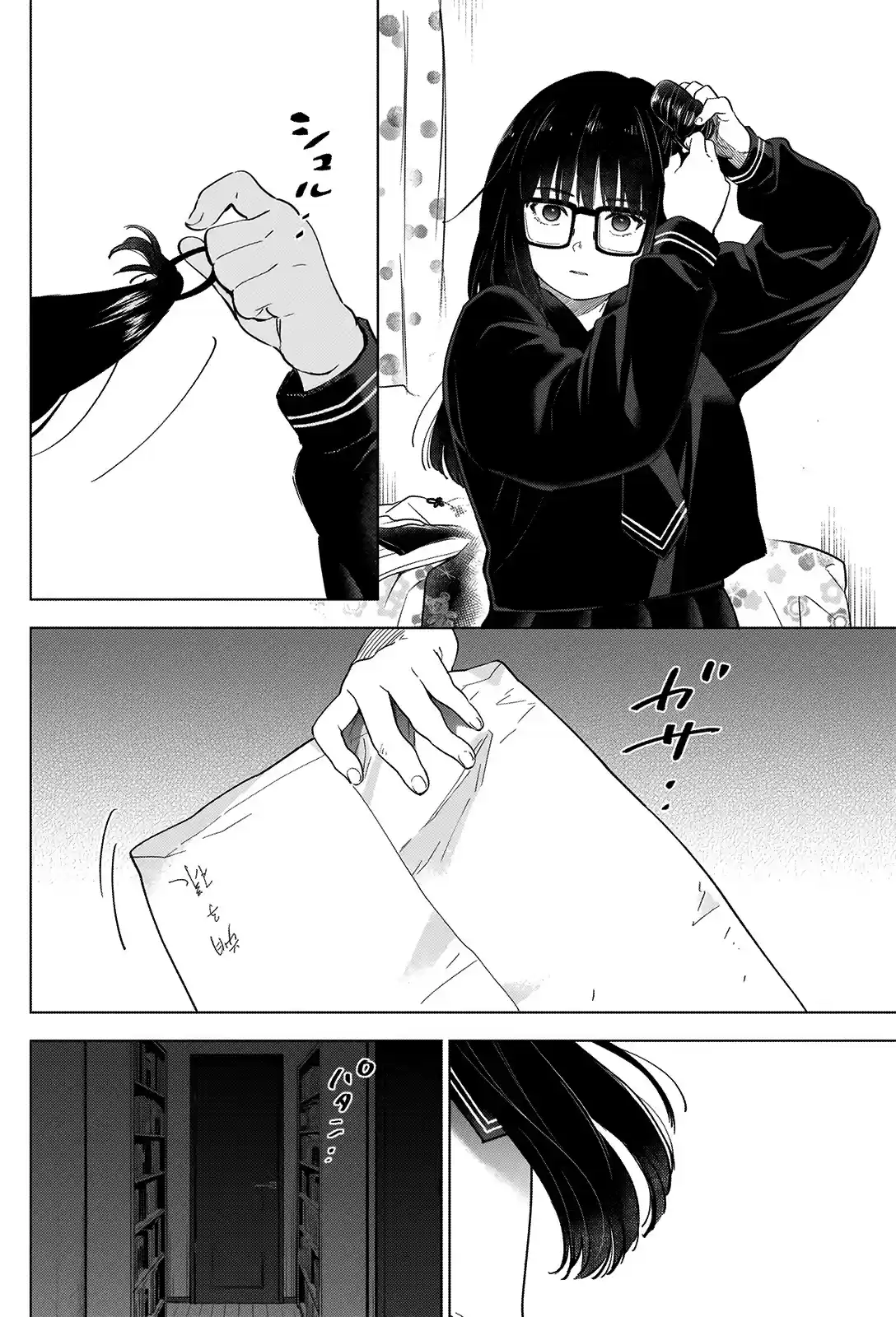 Read Boy s Abyss FR Manga Online