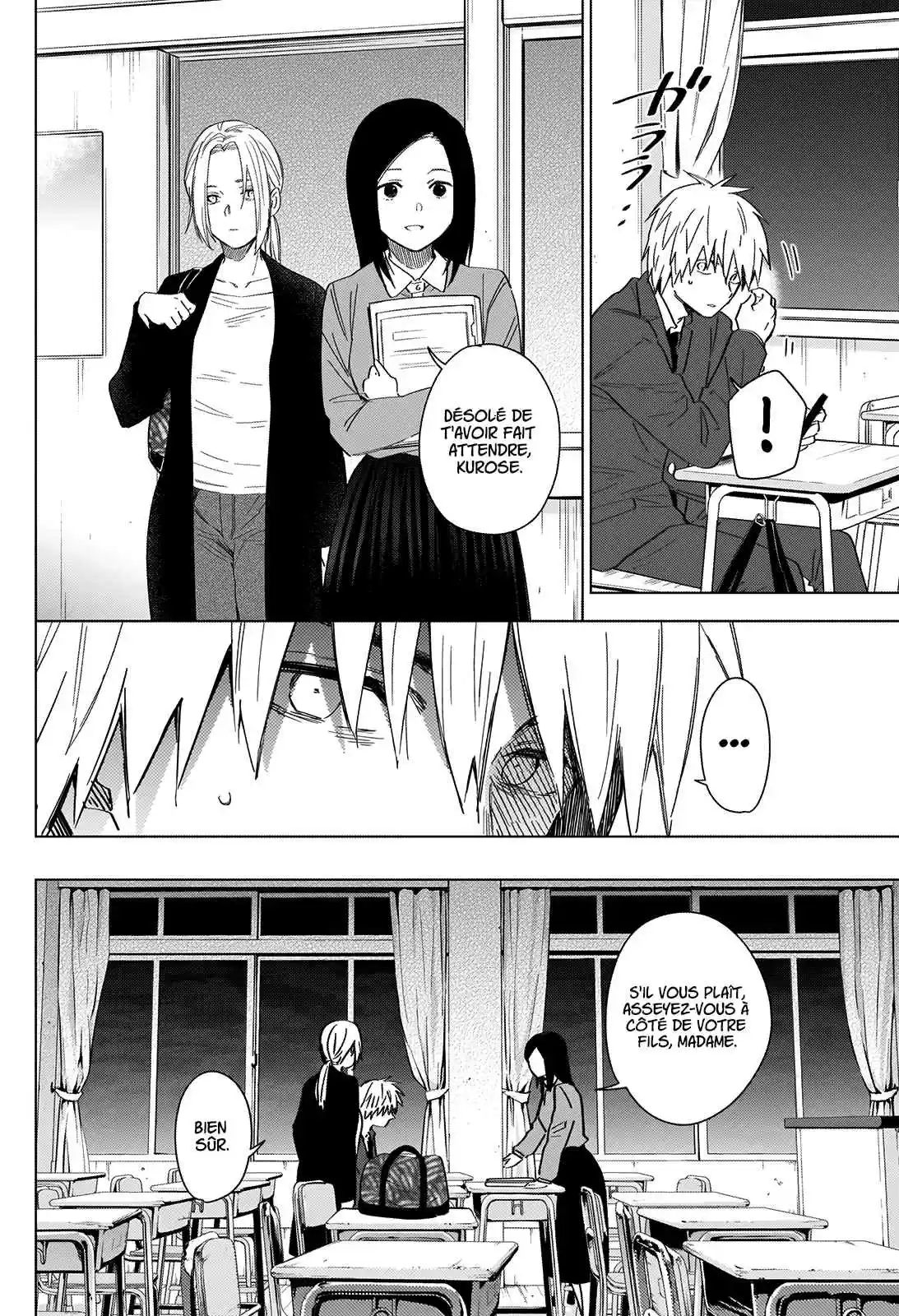 Read Boy s Abyss FR Manga Online