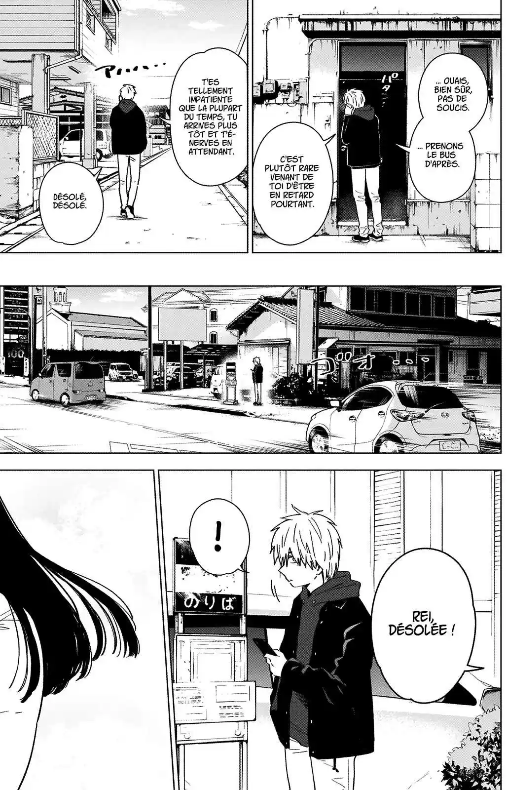 Read Boy s Abyss FR Manga Online
