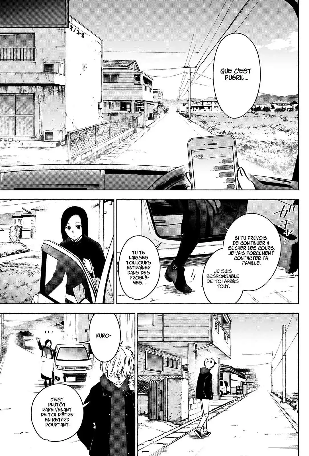 Read Boy s Abyss FR Manga Online