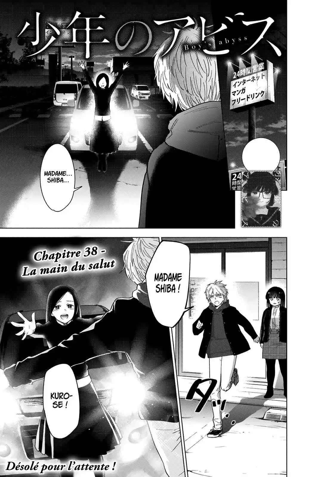 Read Boy s Abyss FR Manga Online