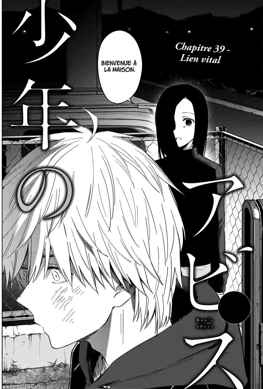 Read Boy s Abyss FR Manga Online