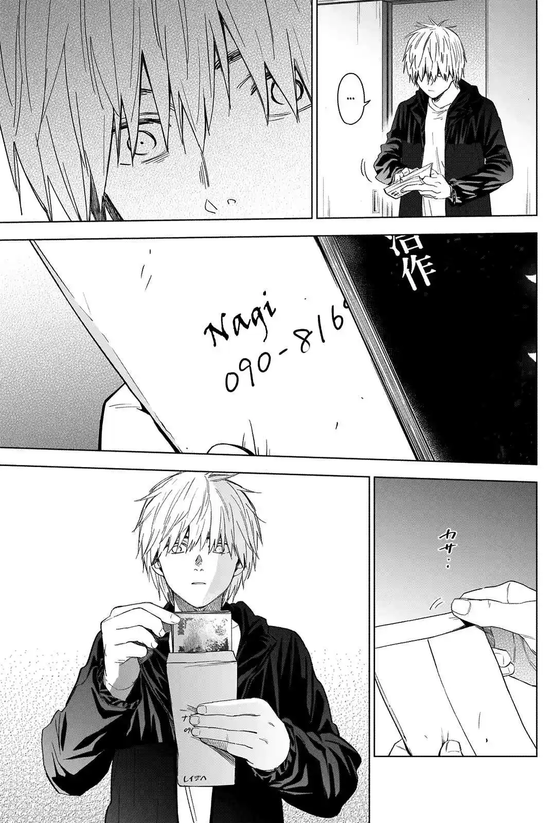 Read Boy s Abyss FR Manga Online