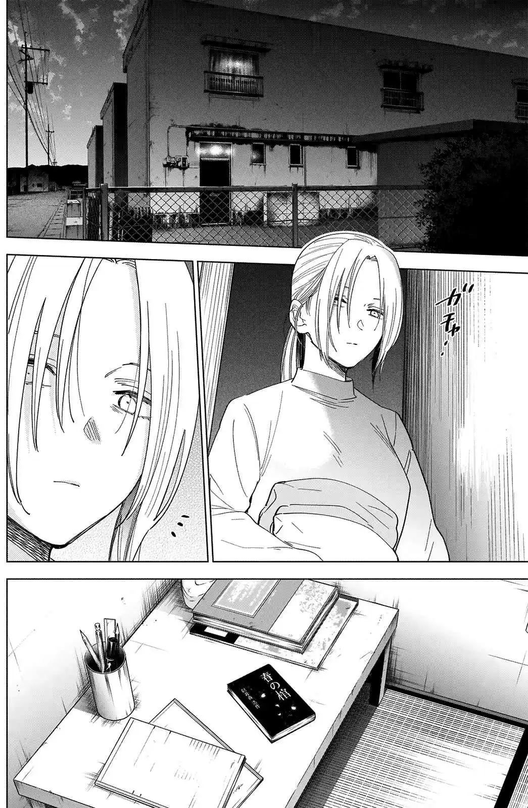 Read Boy s Abyss FR Manga Online