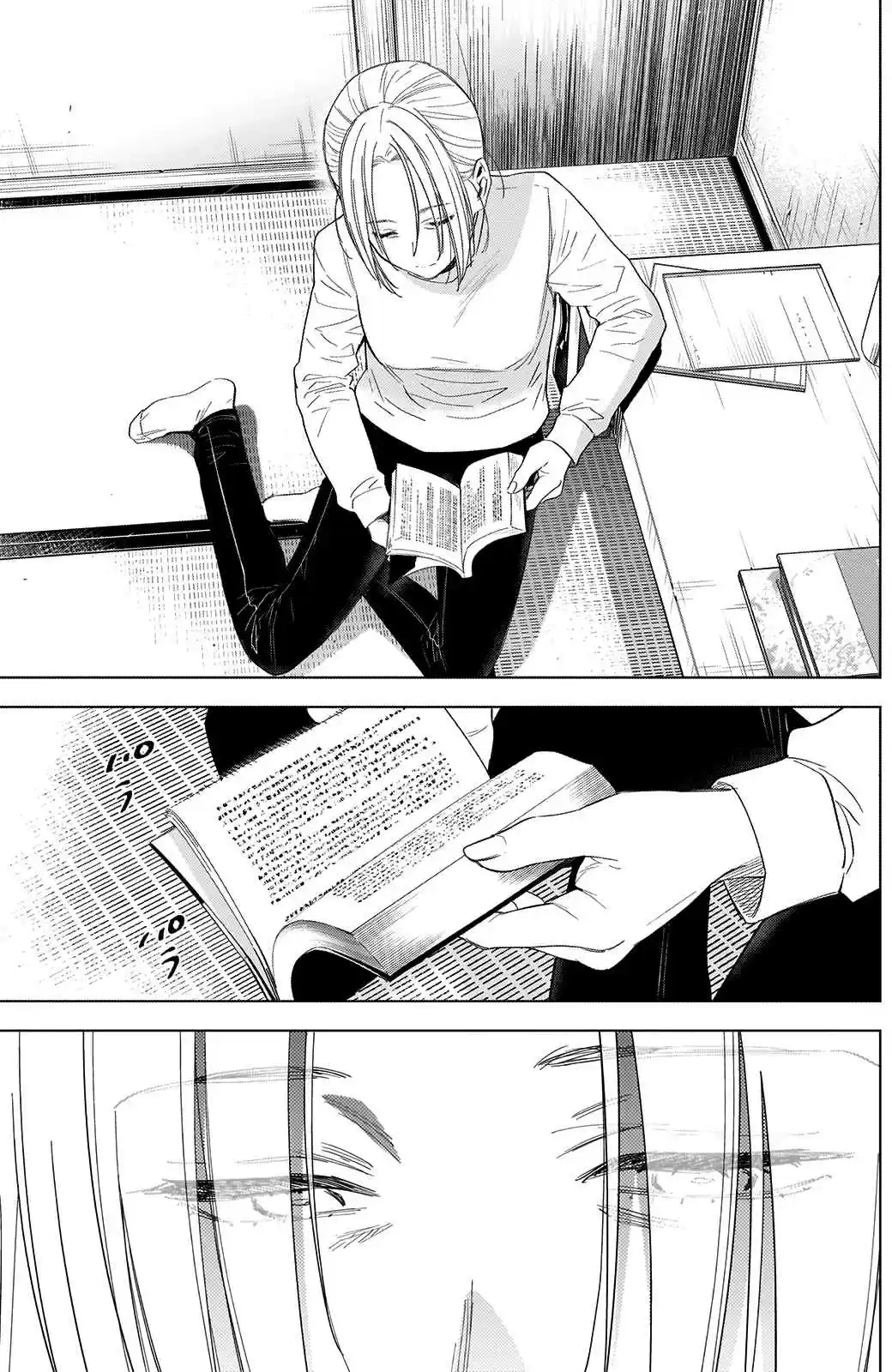 Read Boy s Abyss FR Manga Online