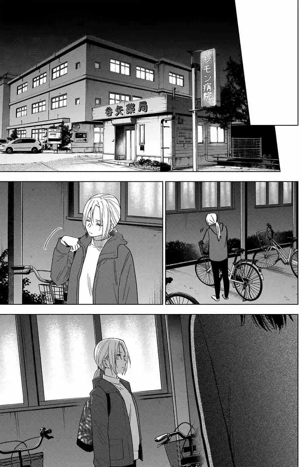 Read Boy s Abyss FR Manga Online