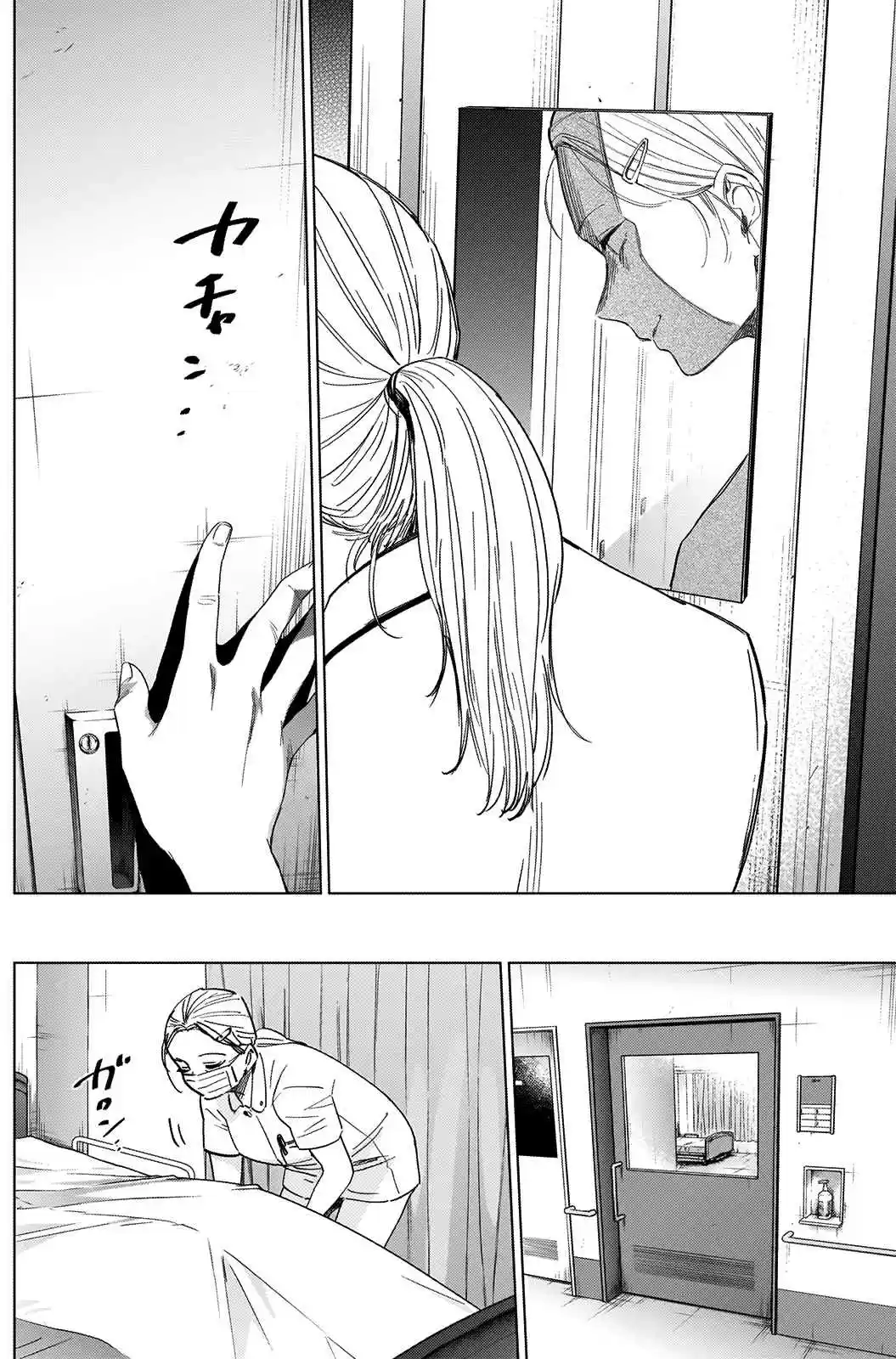 Read Boy s Abyss FR Manga Online