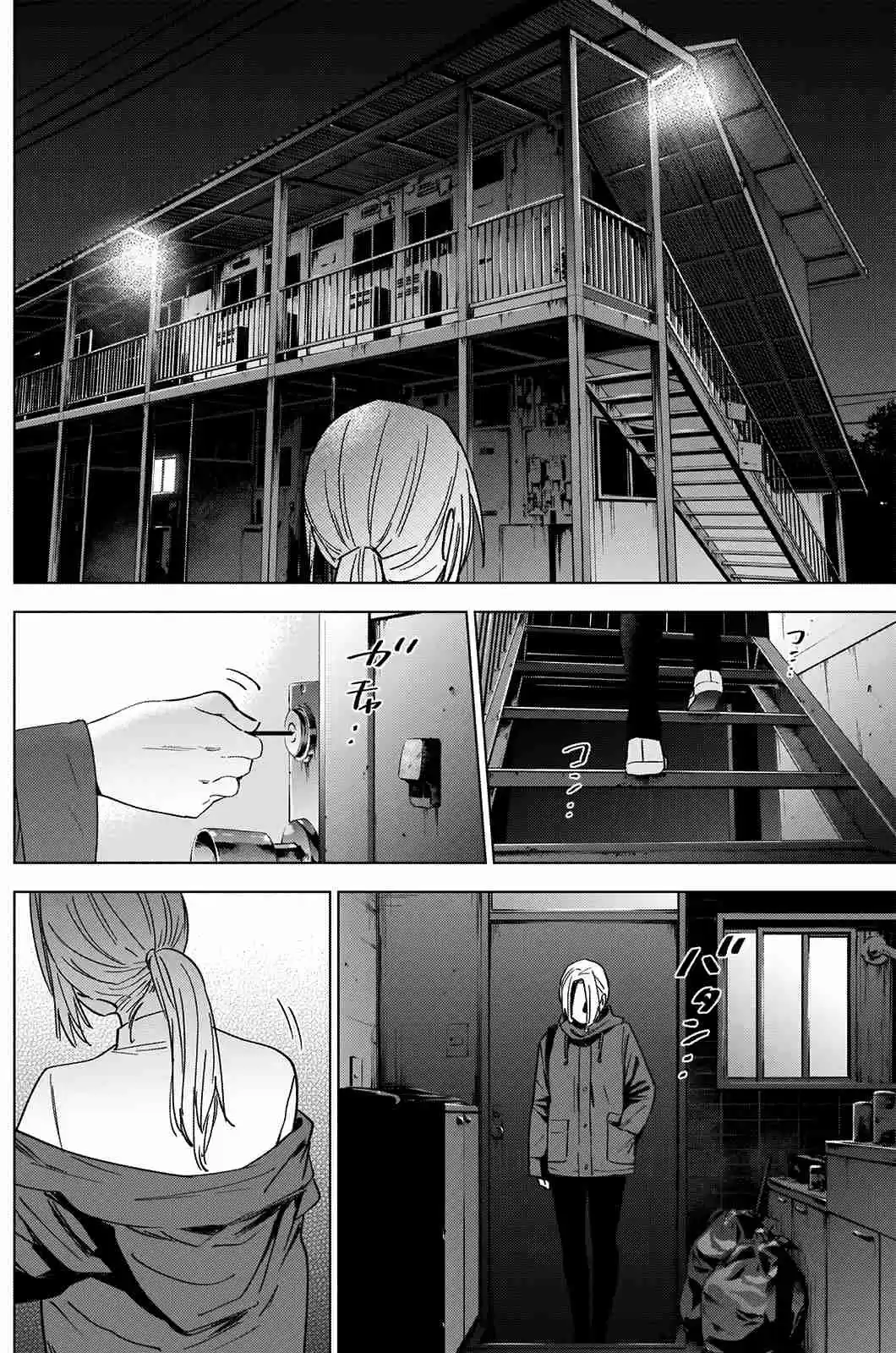 Read Boy s Abyss FR Manga Online