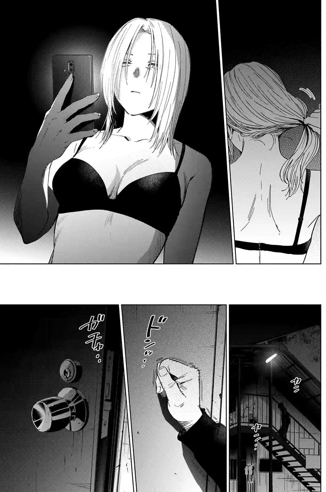 Read Boy s Abyss FR Manga Online