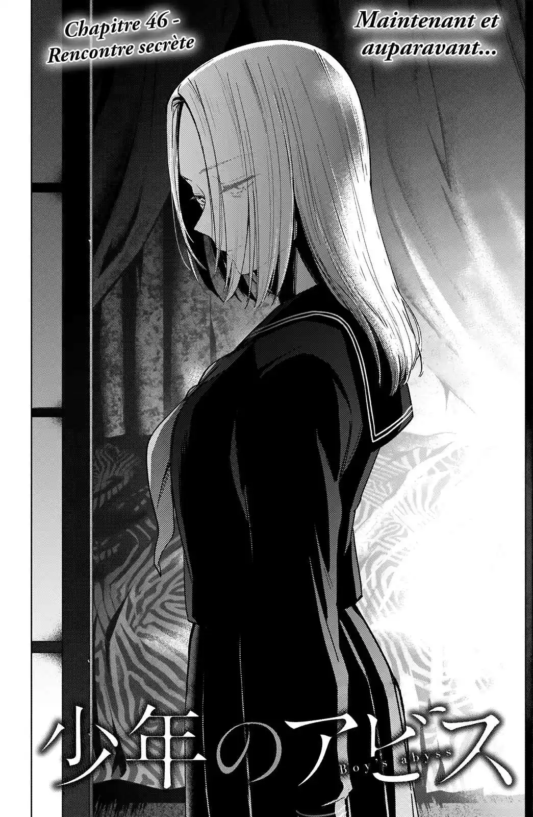 Read Boy s Abyss FR Manga Online