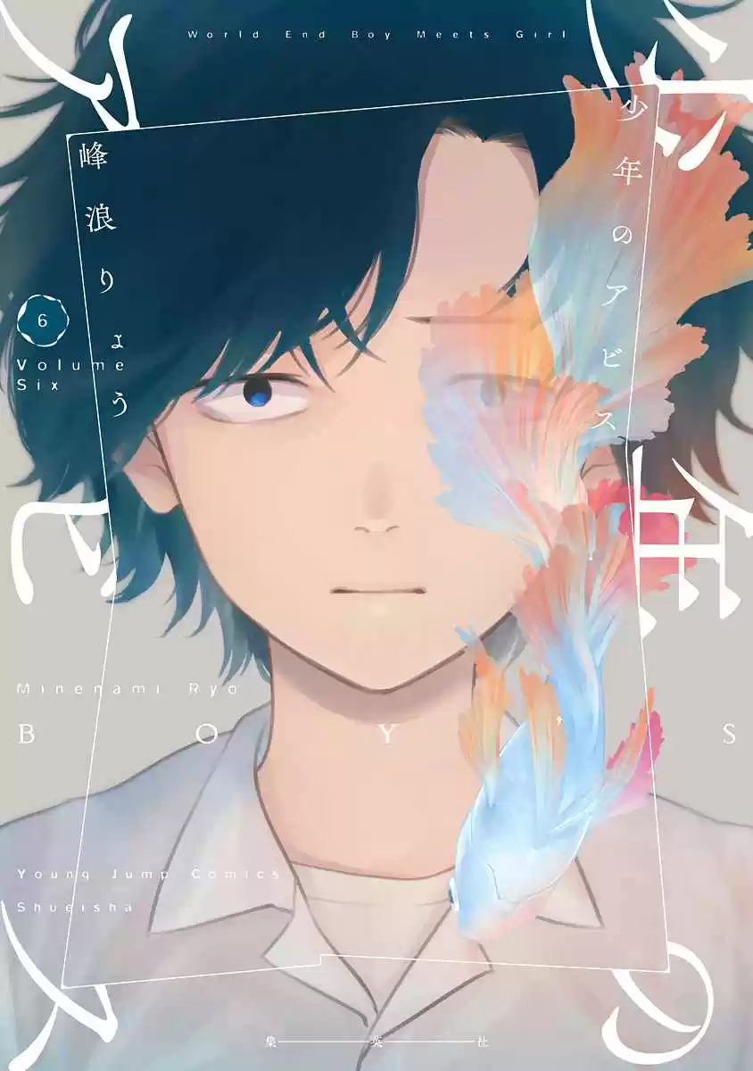 Read Boy s Abyss FR Manga Online