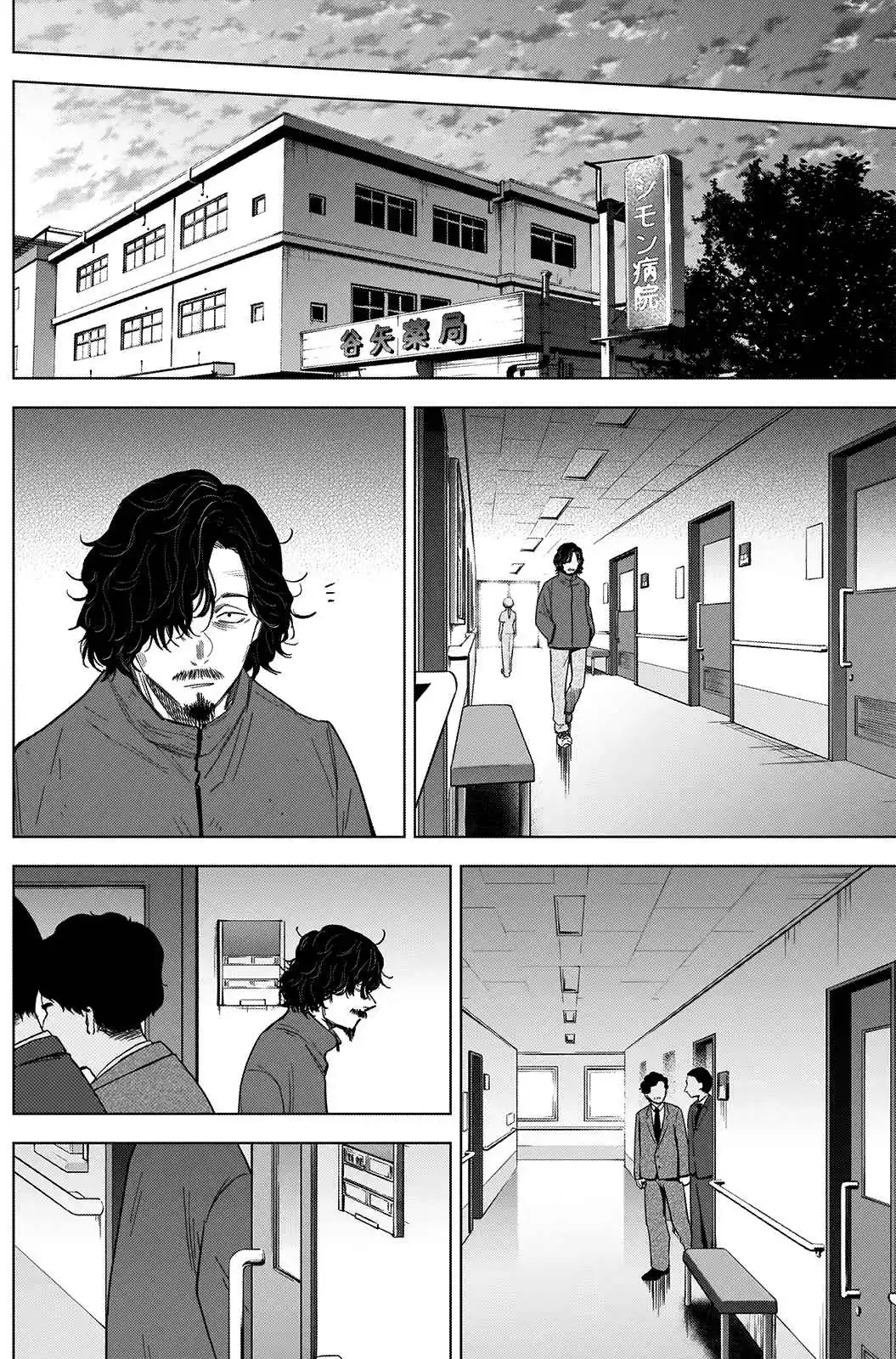 Read Boy s Abyss FR Manga Online