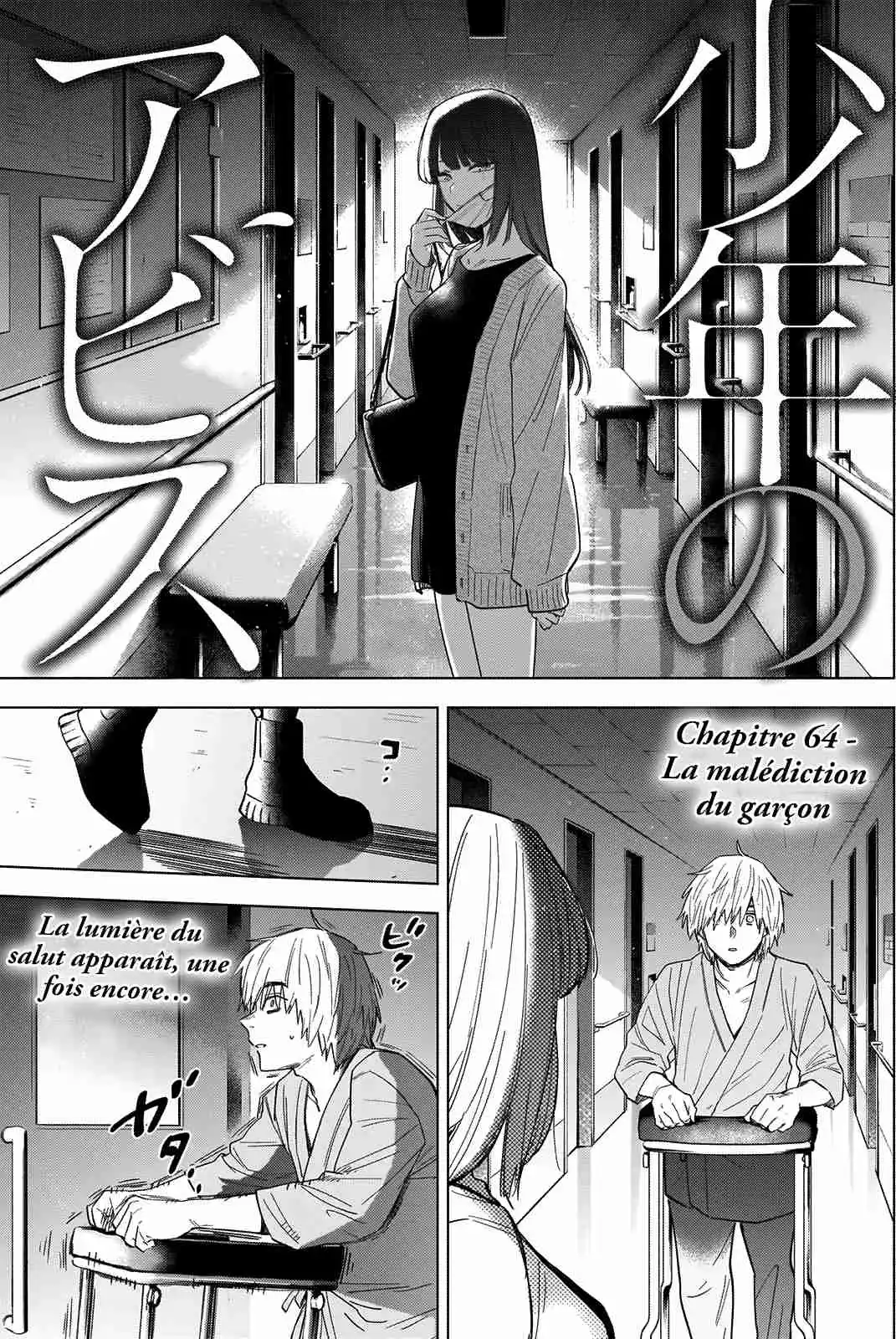 Read Boy s Abyss FR Manga Online